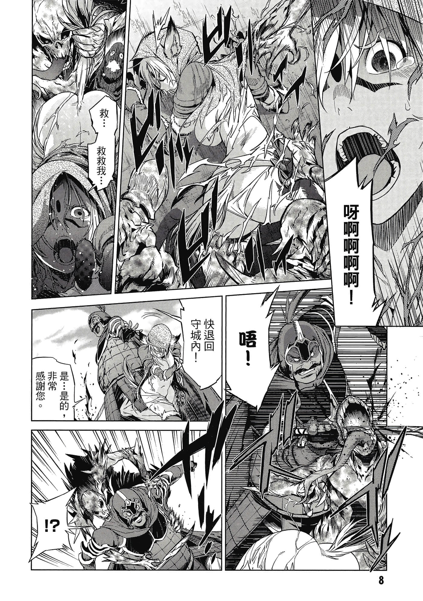 第 2 卷 第 9 页