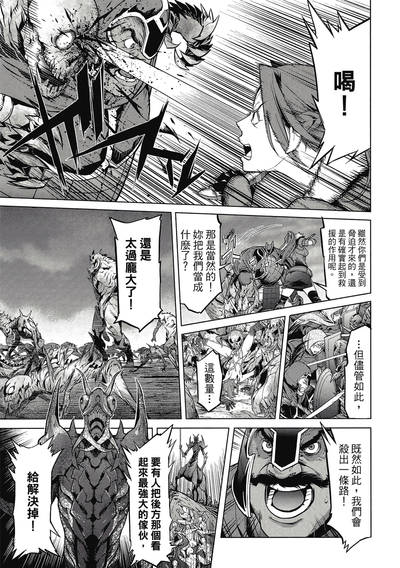 第 2 卷 第 10 页