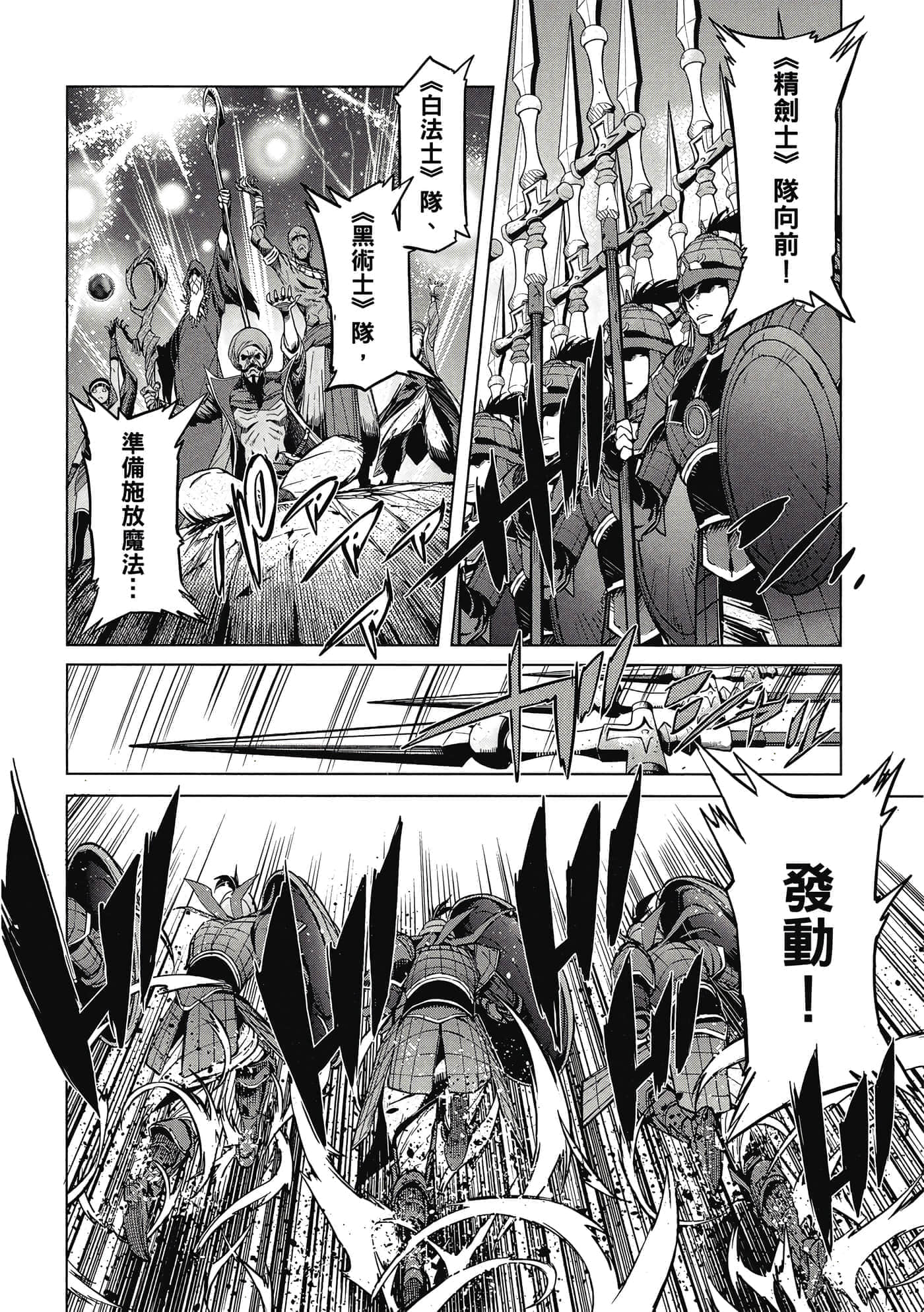 第 2 卷 第 11 页
