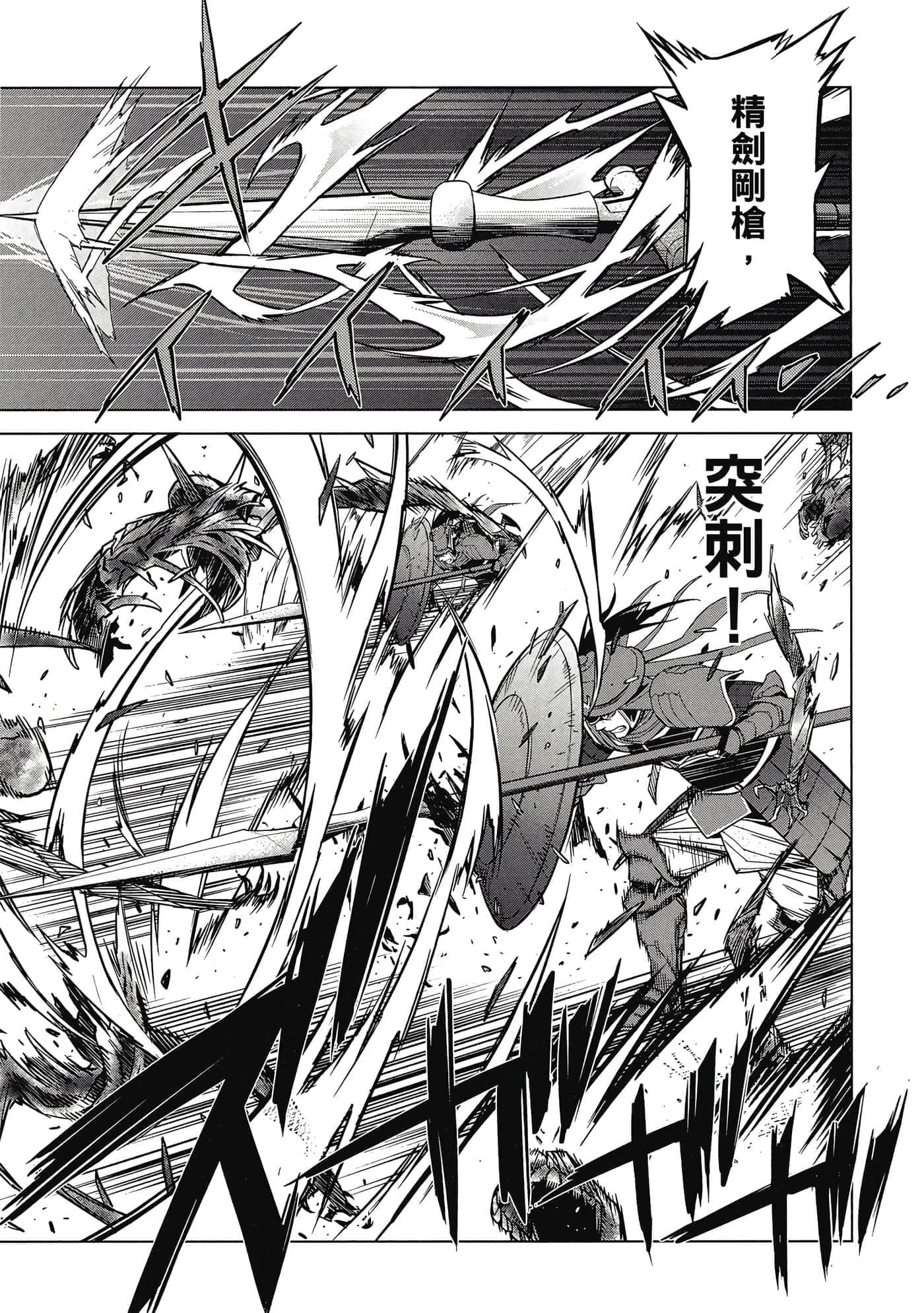 第 2 卷 第 12 页