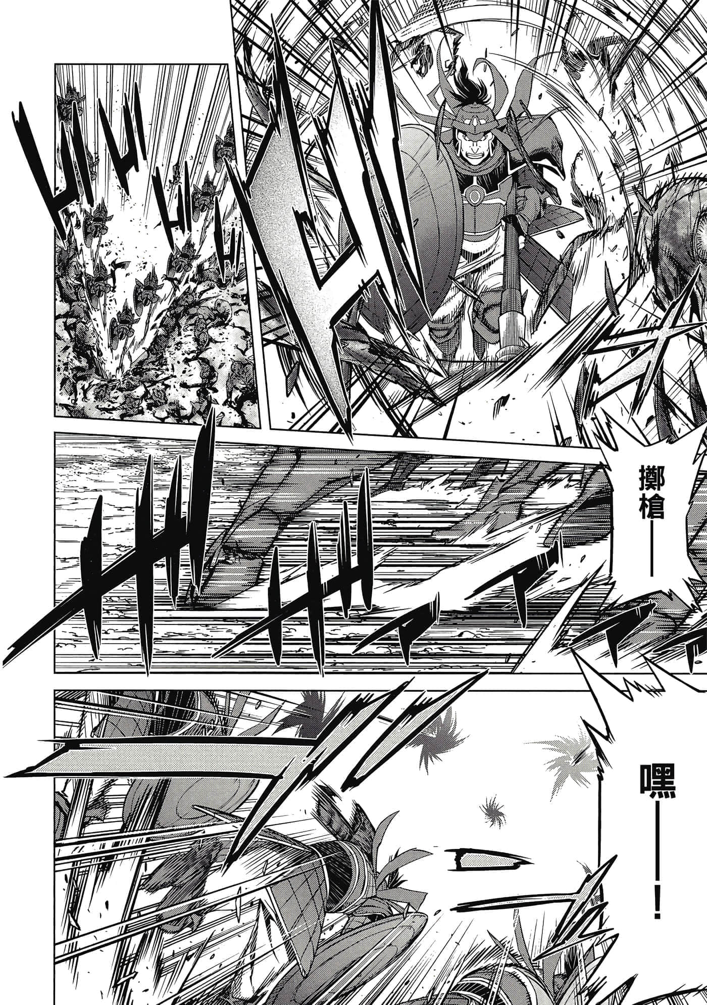第 2 卷 第 13 页