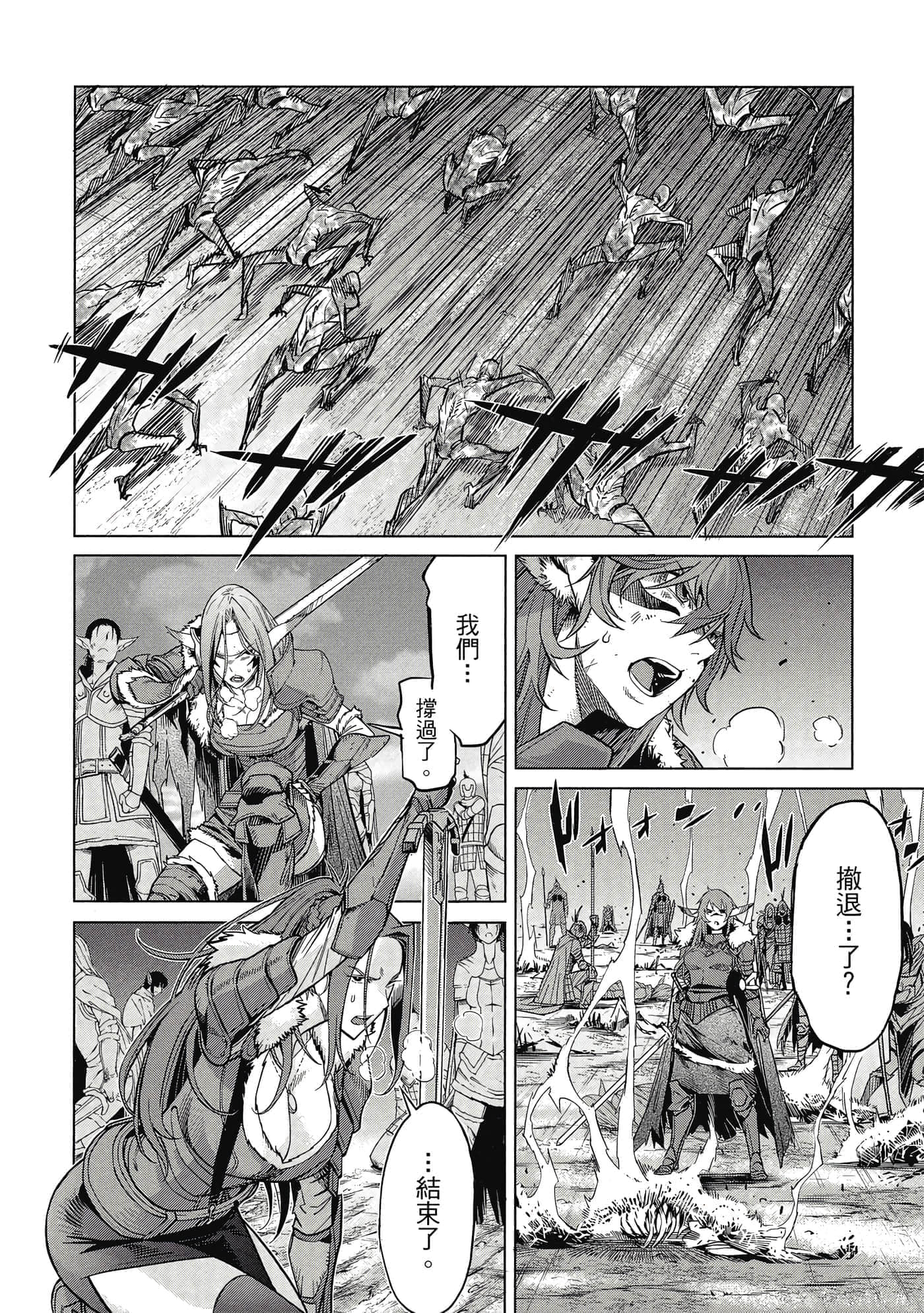 第 2 卷 第 17 页