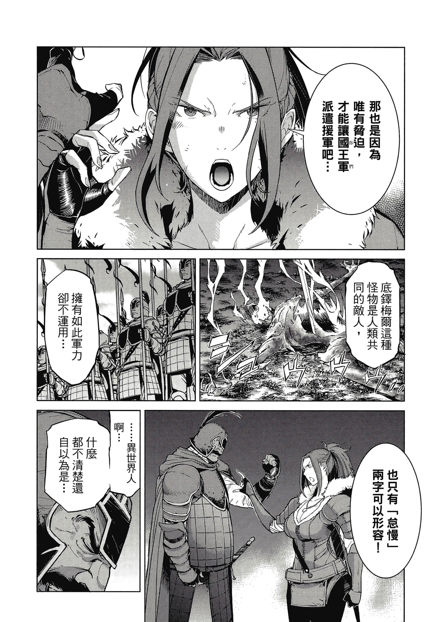 第 2 卷 第 19 页