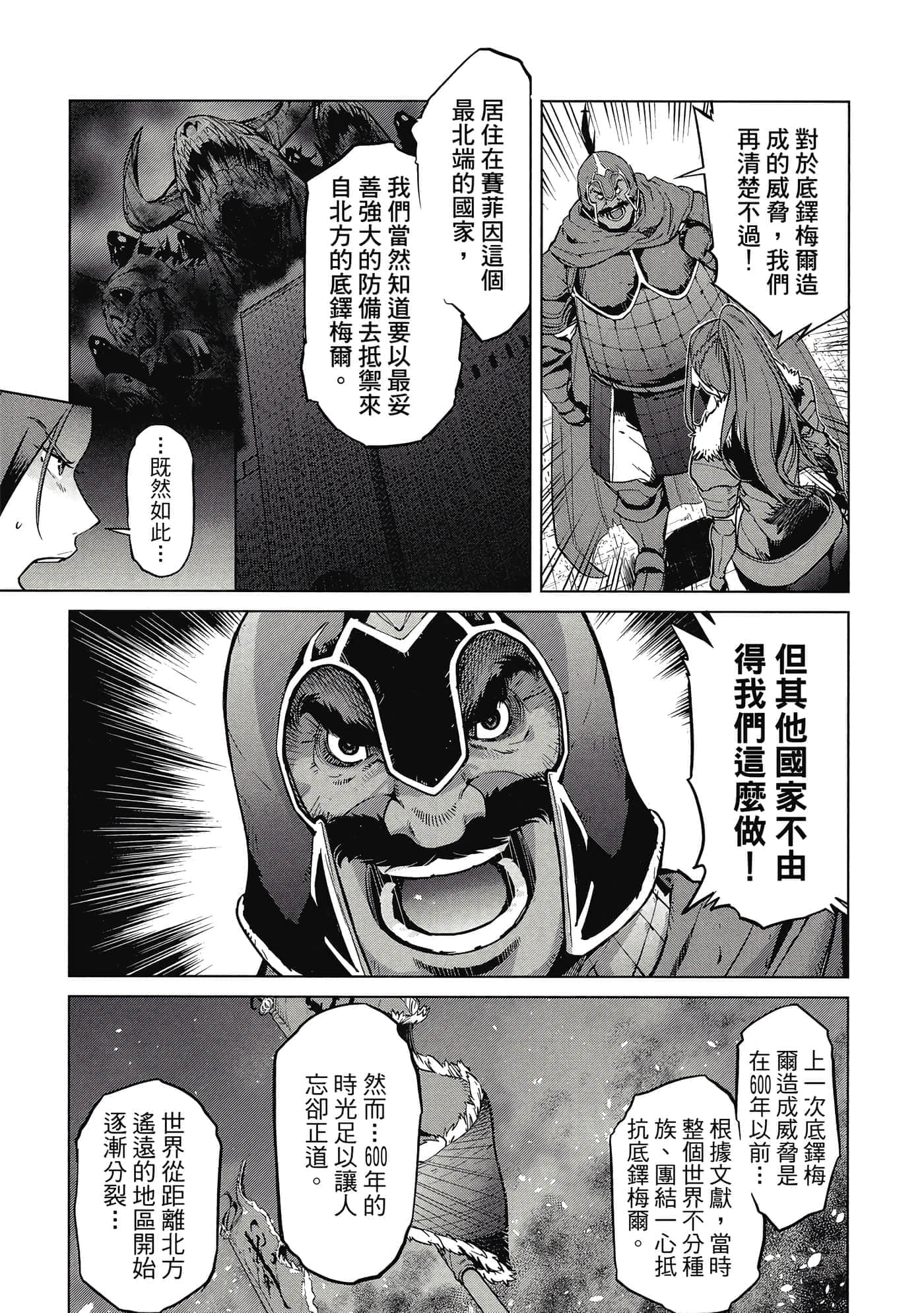 第 2 卷 第 20 页