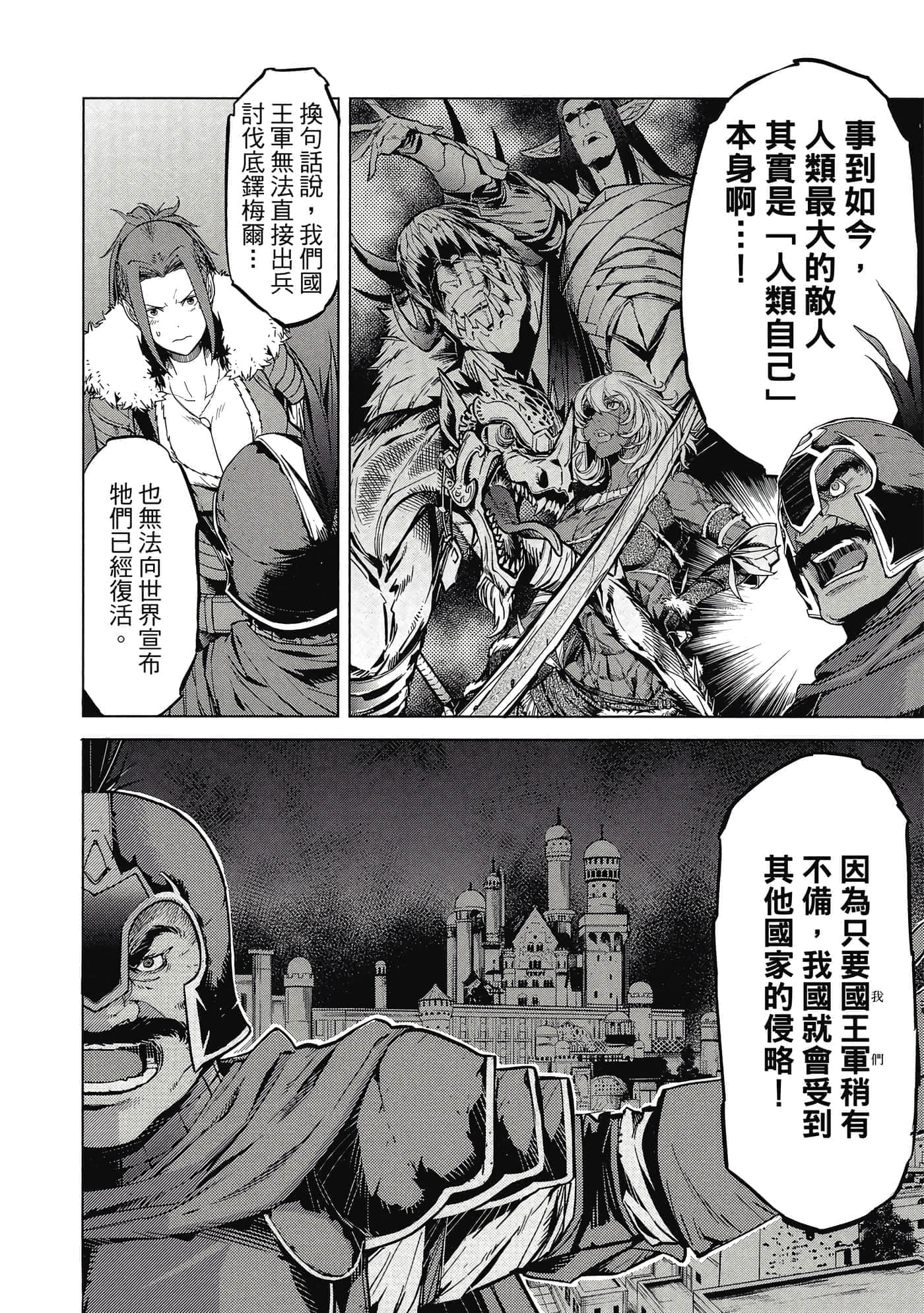 第 2 卷 第 21 页