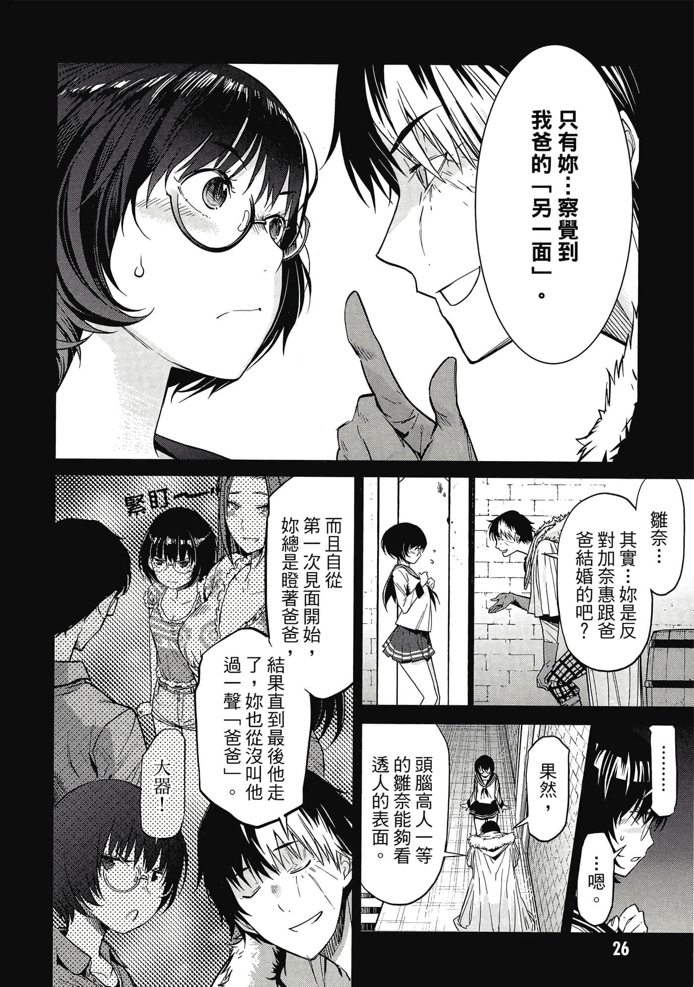 第 2 卷 第 27 页