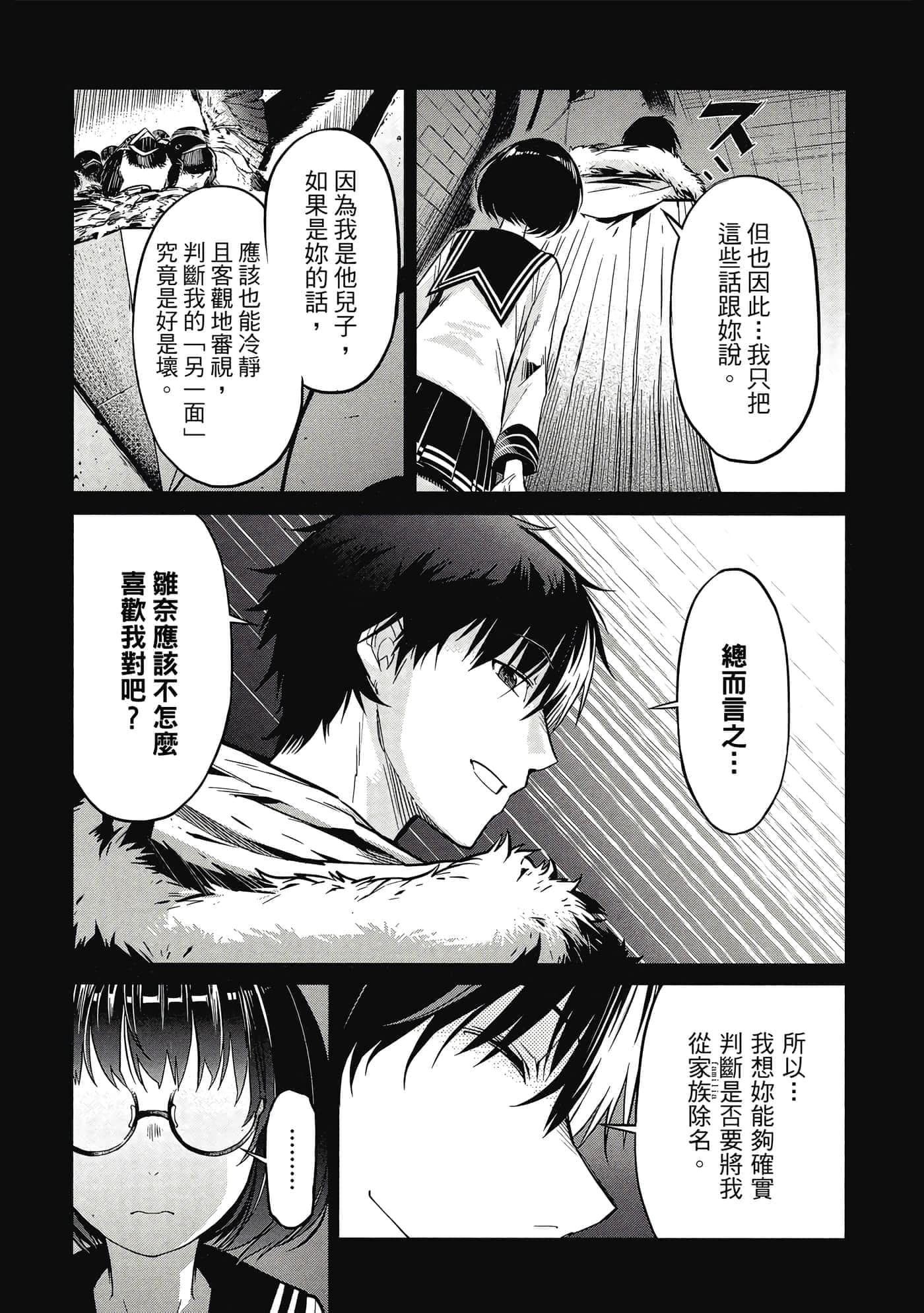 第 2 卷 第 28 页