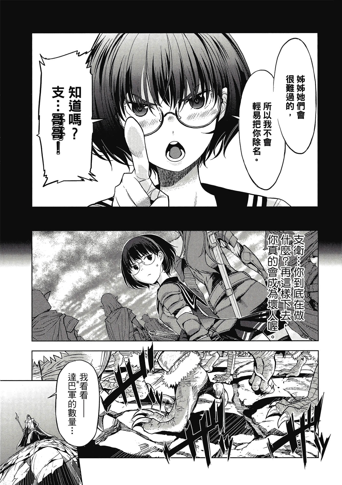 第 2 卷 第 30 页