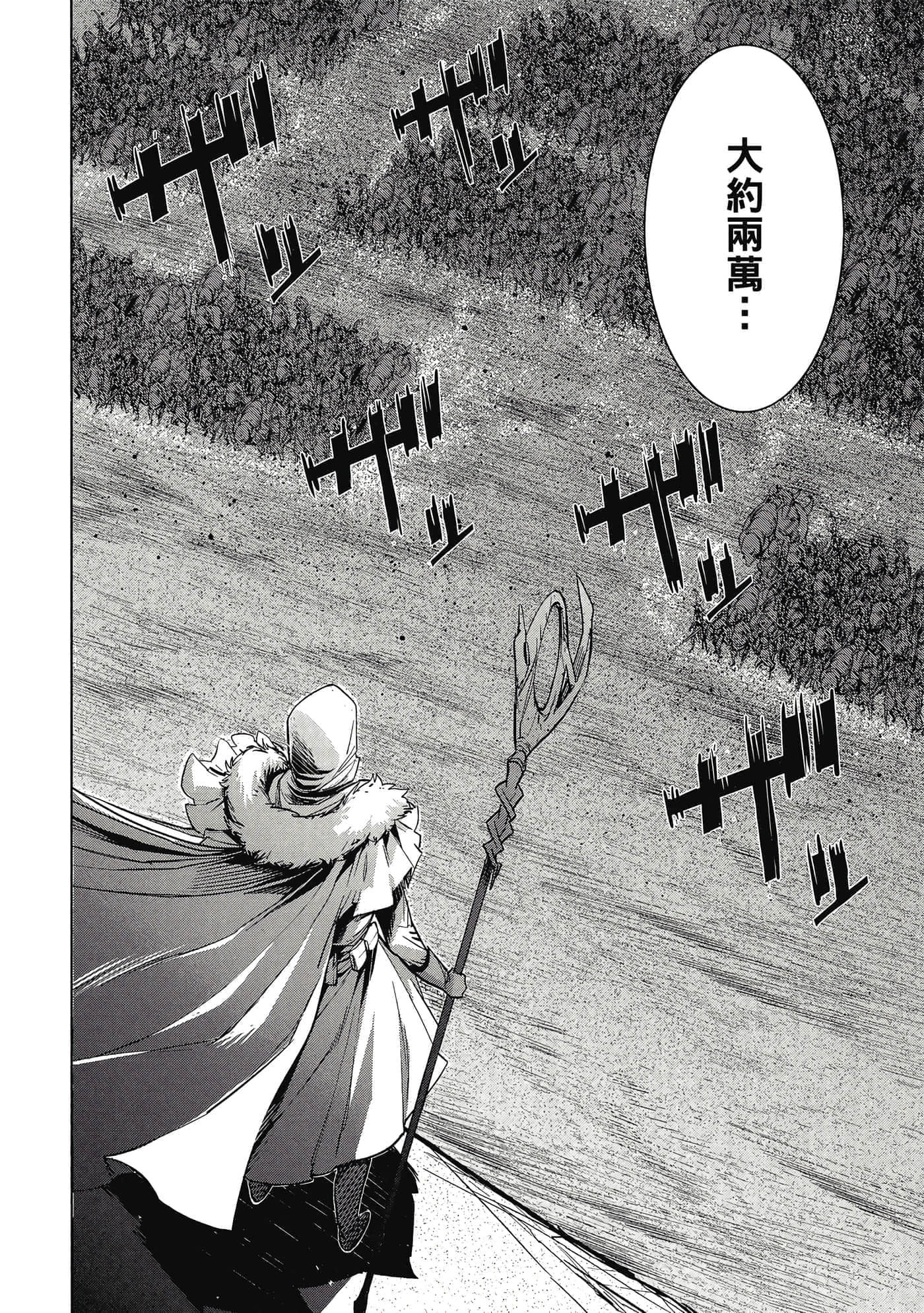 第 2 卷 第 31 页