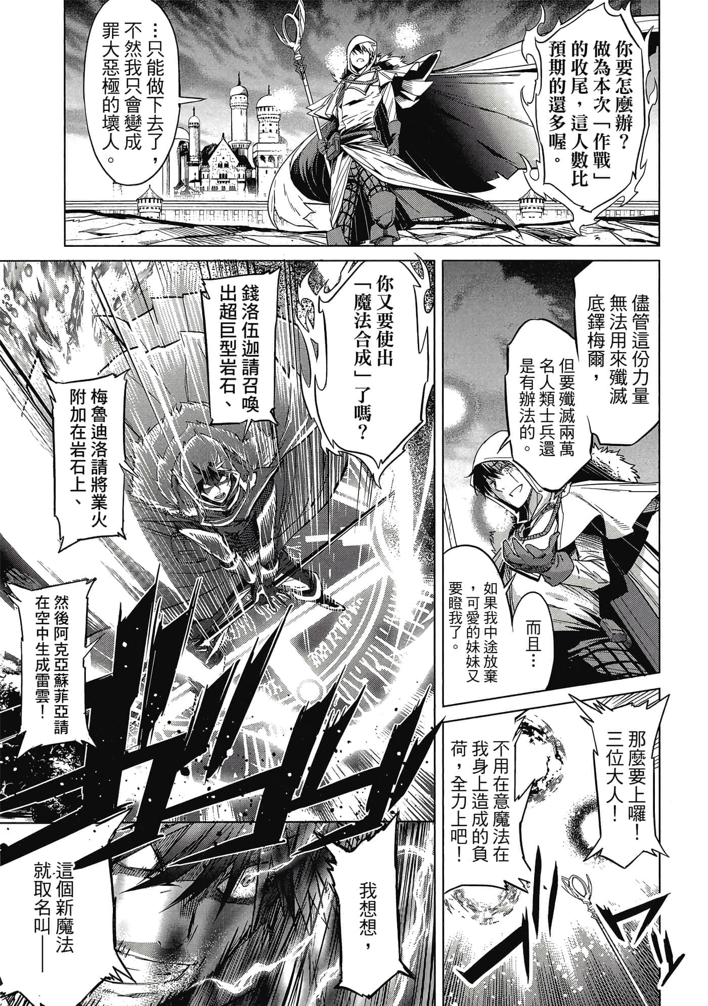 第 2 卷 第 32 页