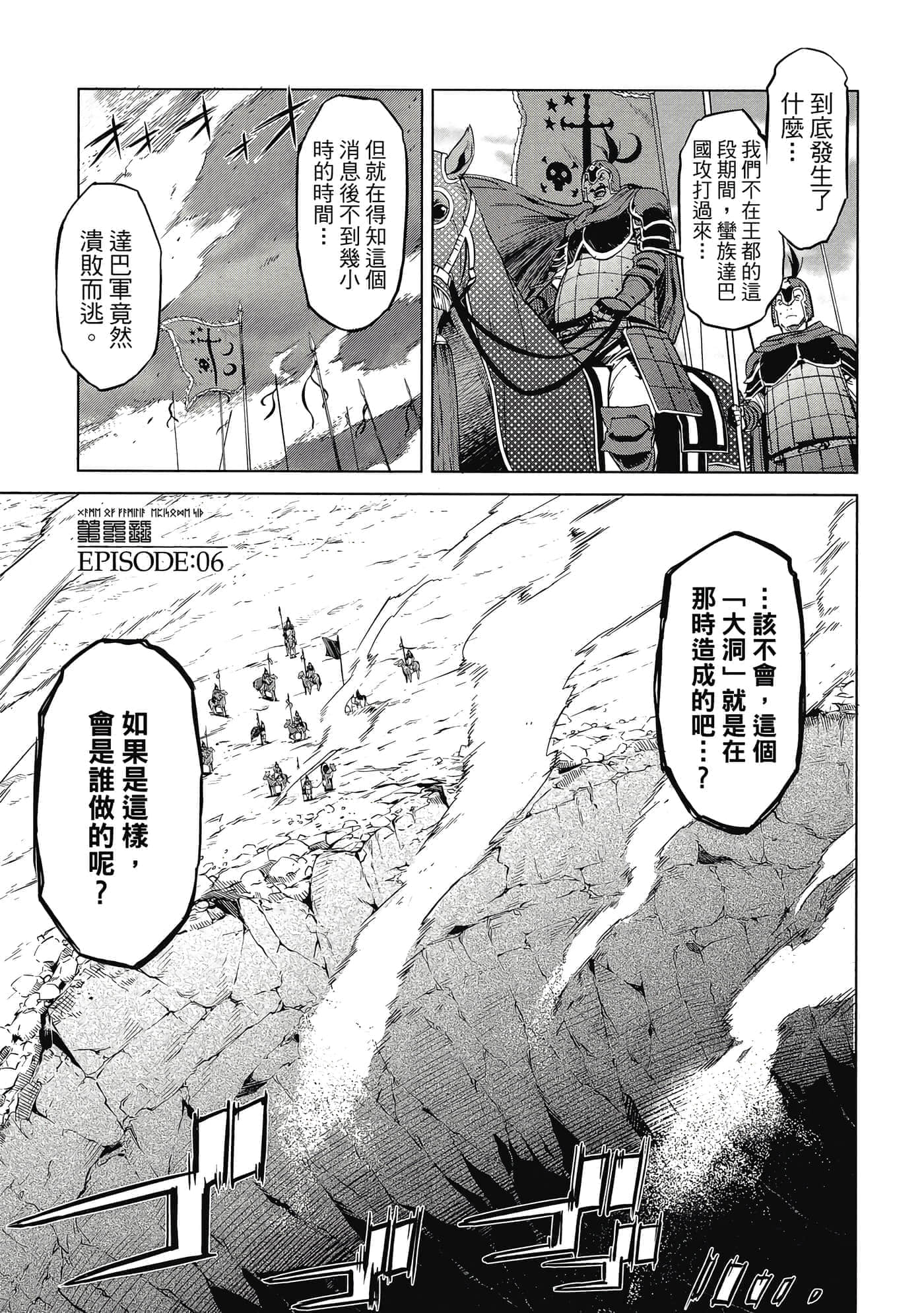 第 2 卷 第 36 页
