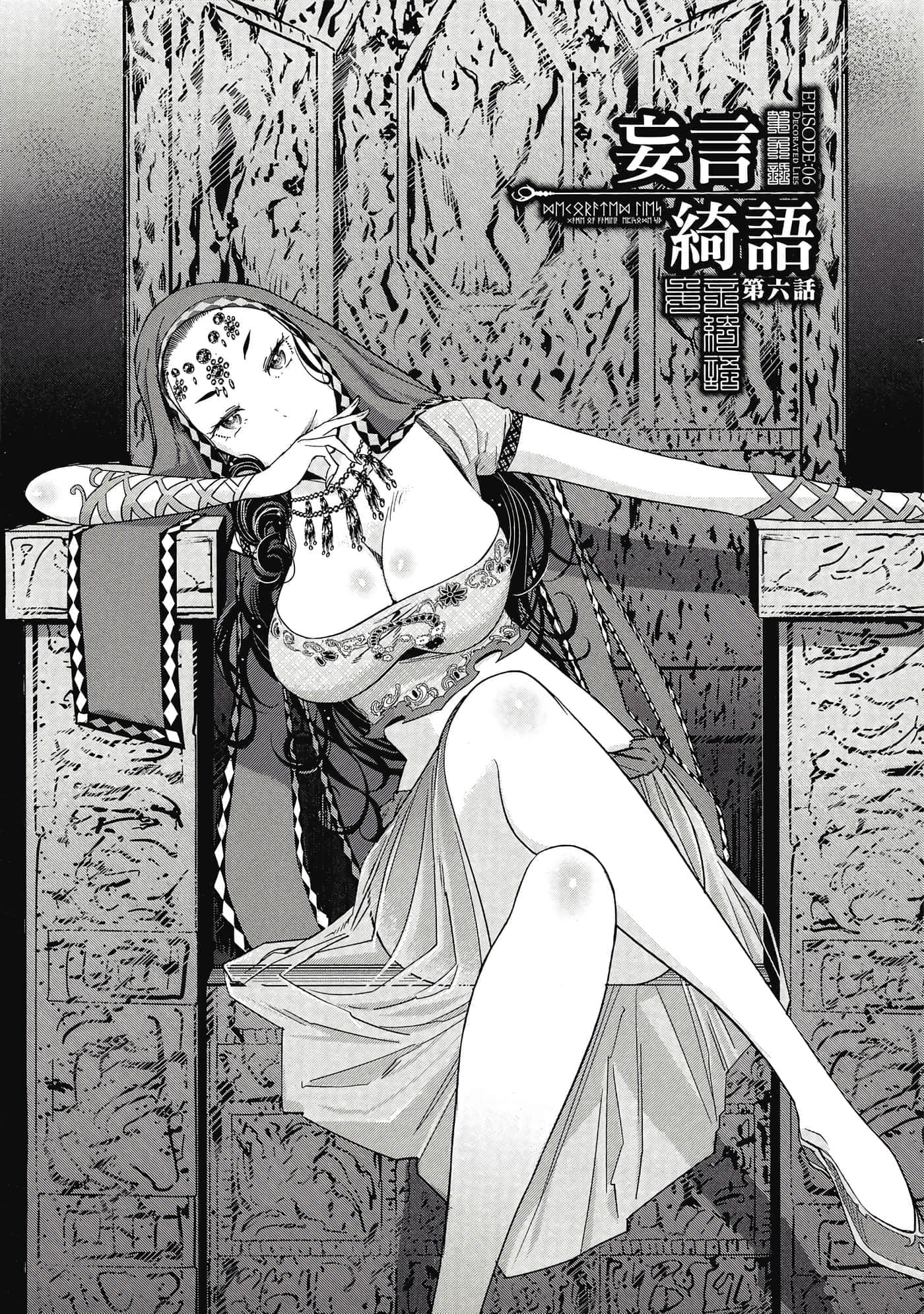 第 2 卷 第 37 页