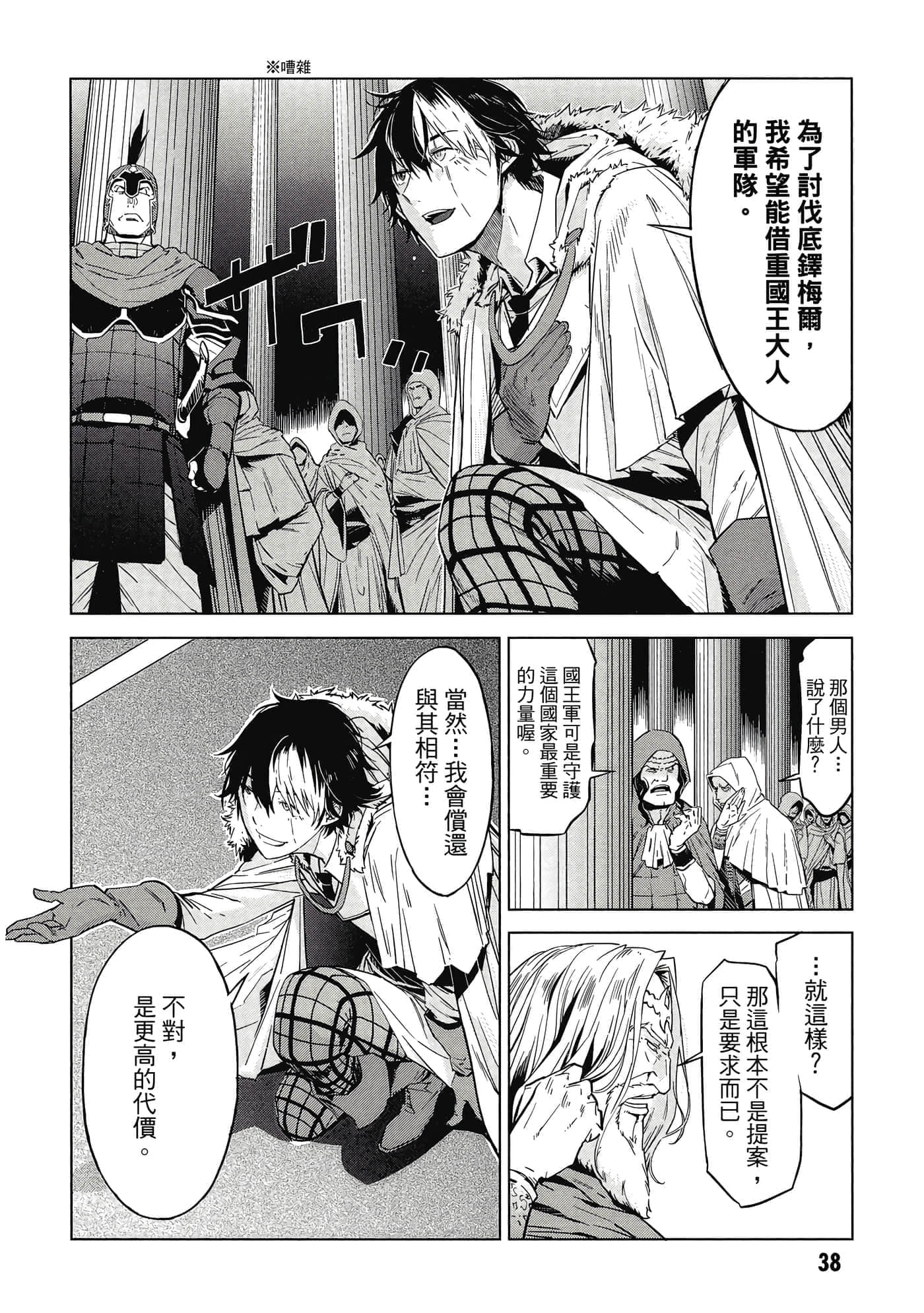 第 2 卷 第 39 页