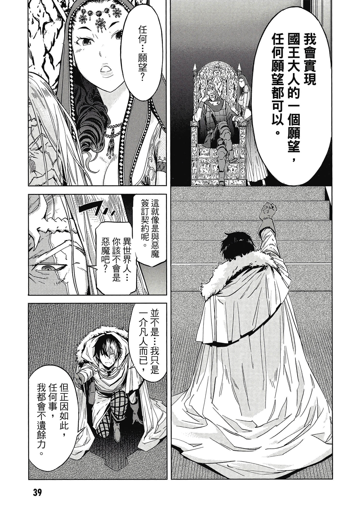 第 2 卷 第 40 页