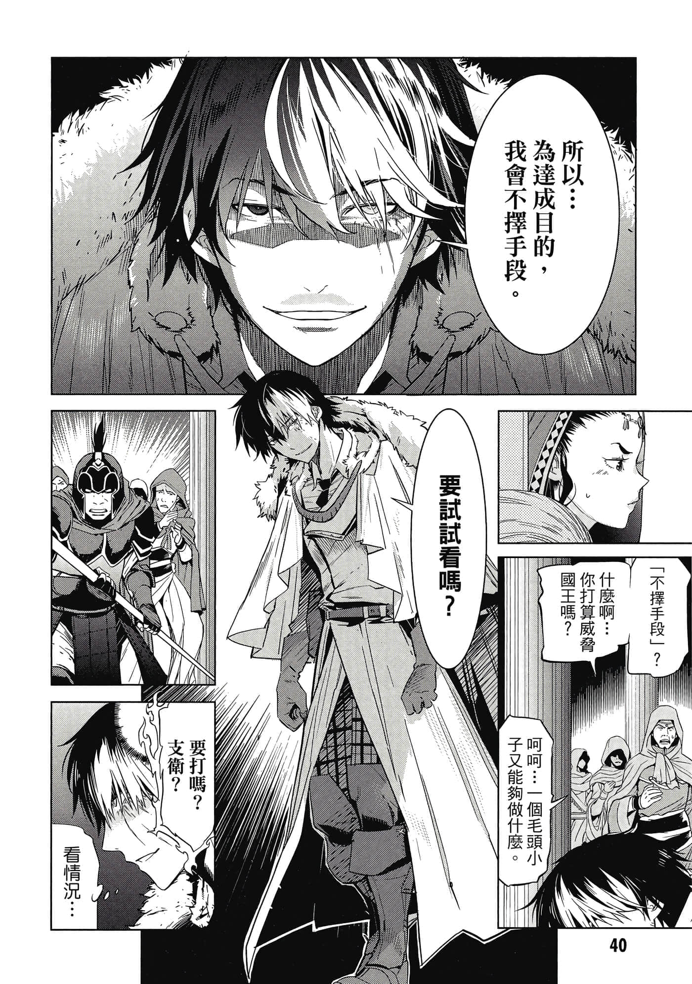 第 2 卷 第 41 页