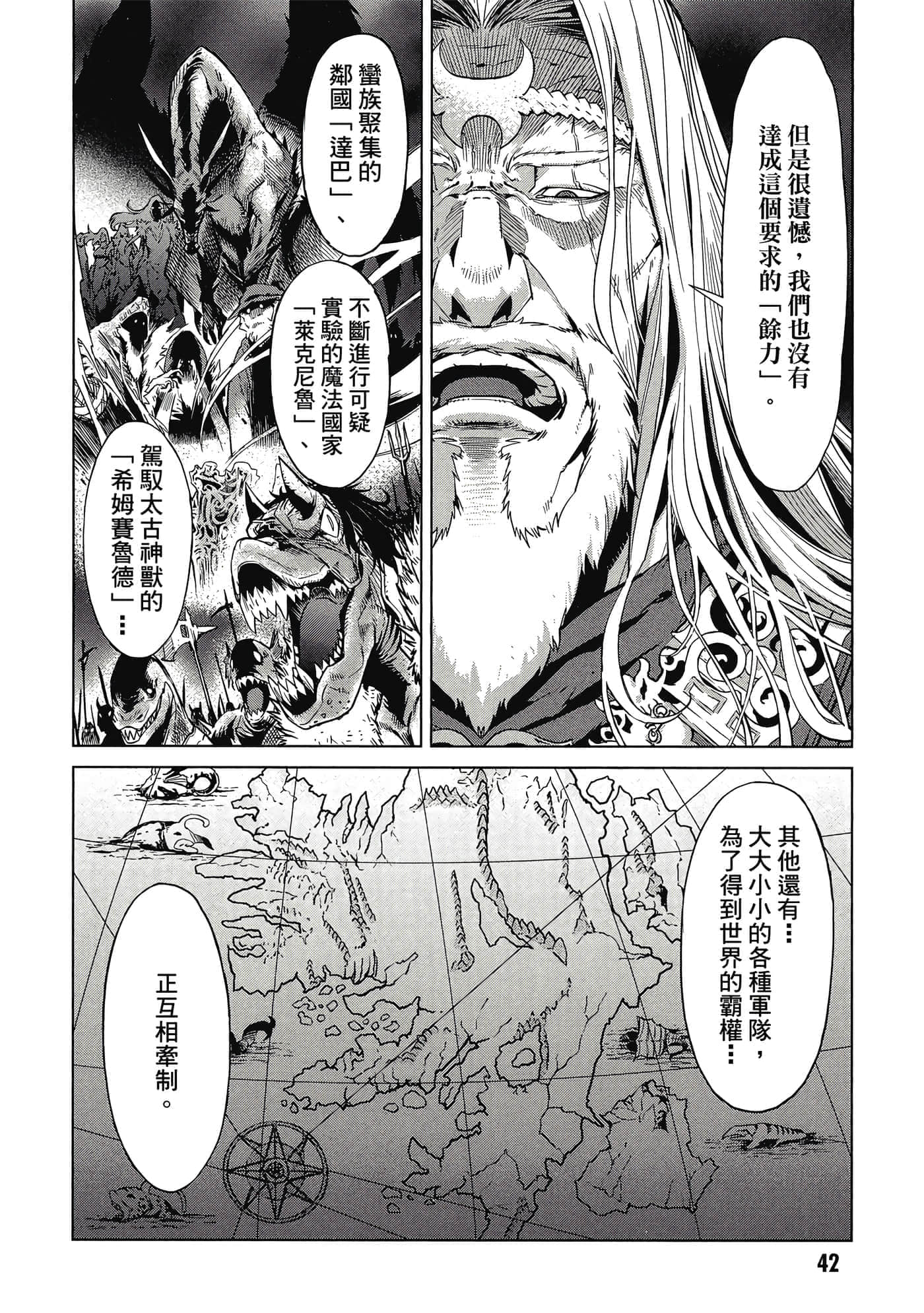 第 2 卷 第 43 页