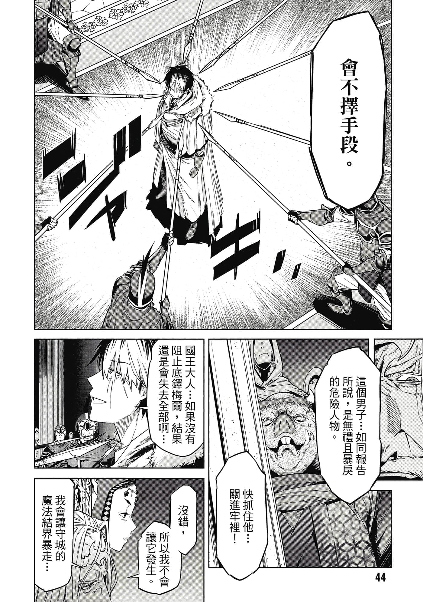 第 2 卷 第 45 页