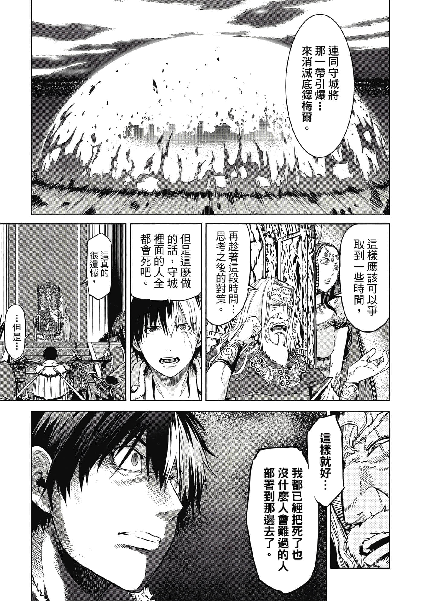 第 2 卷 第 46 页