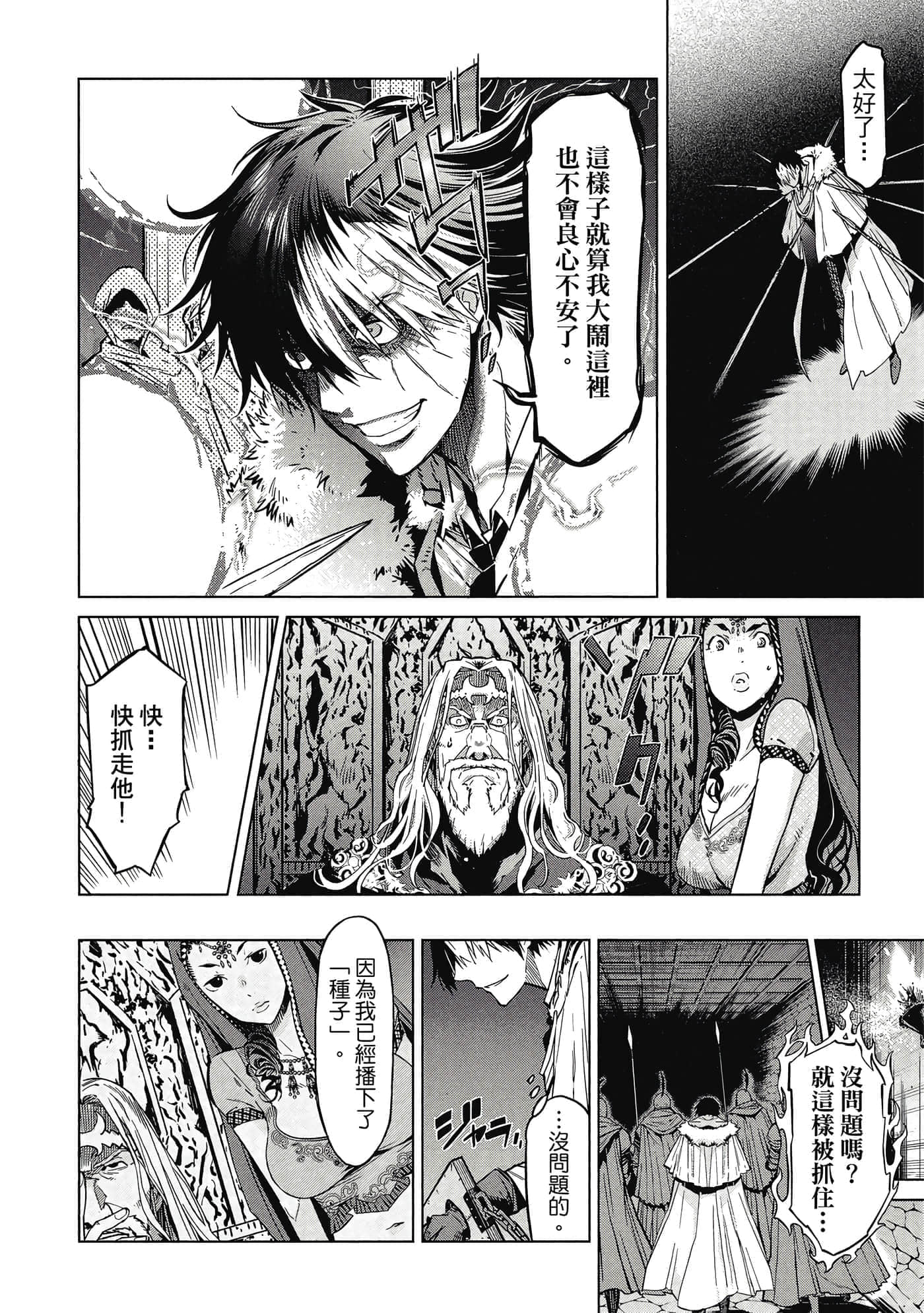 第 2 卷 第 47 页
