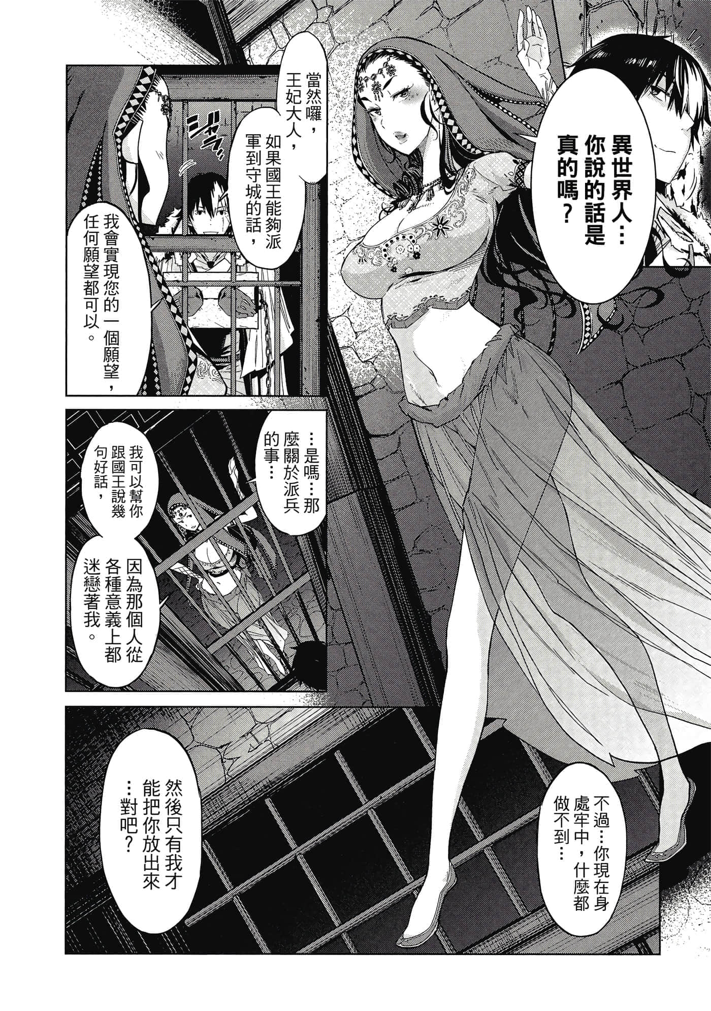 第 2 卷 第 49 页