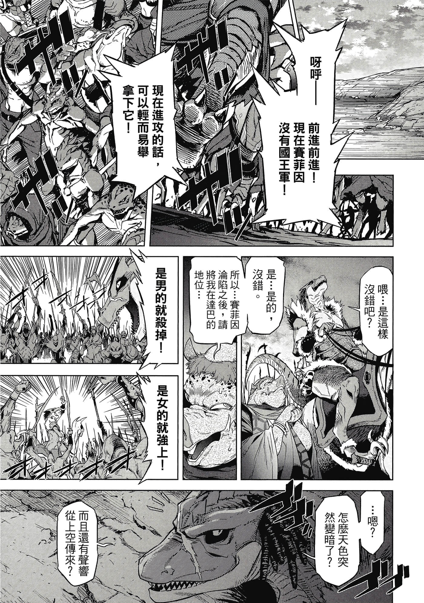 第 2 卷 第 62 页