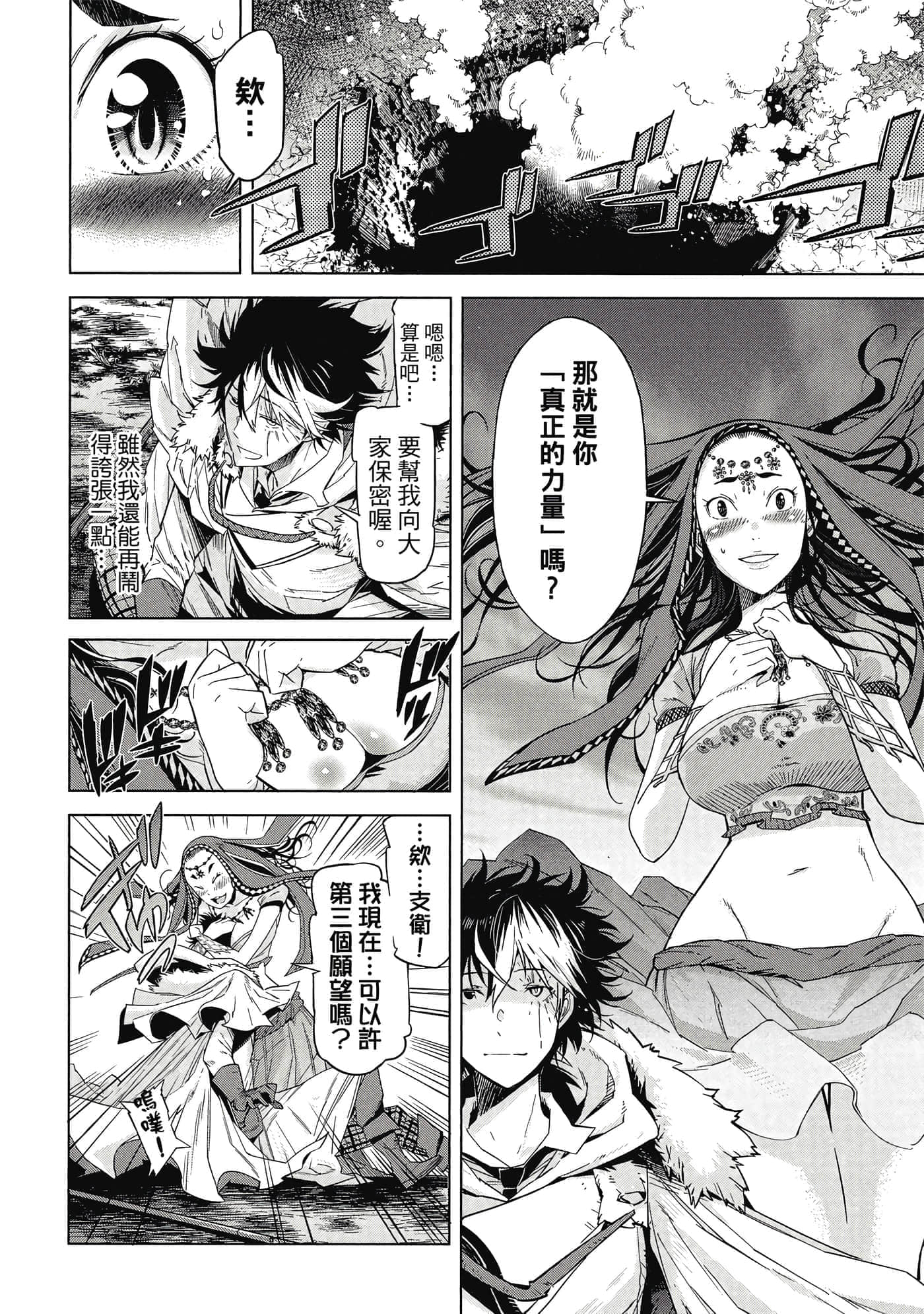 第 2 卷 第 65 页