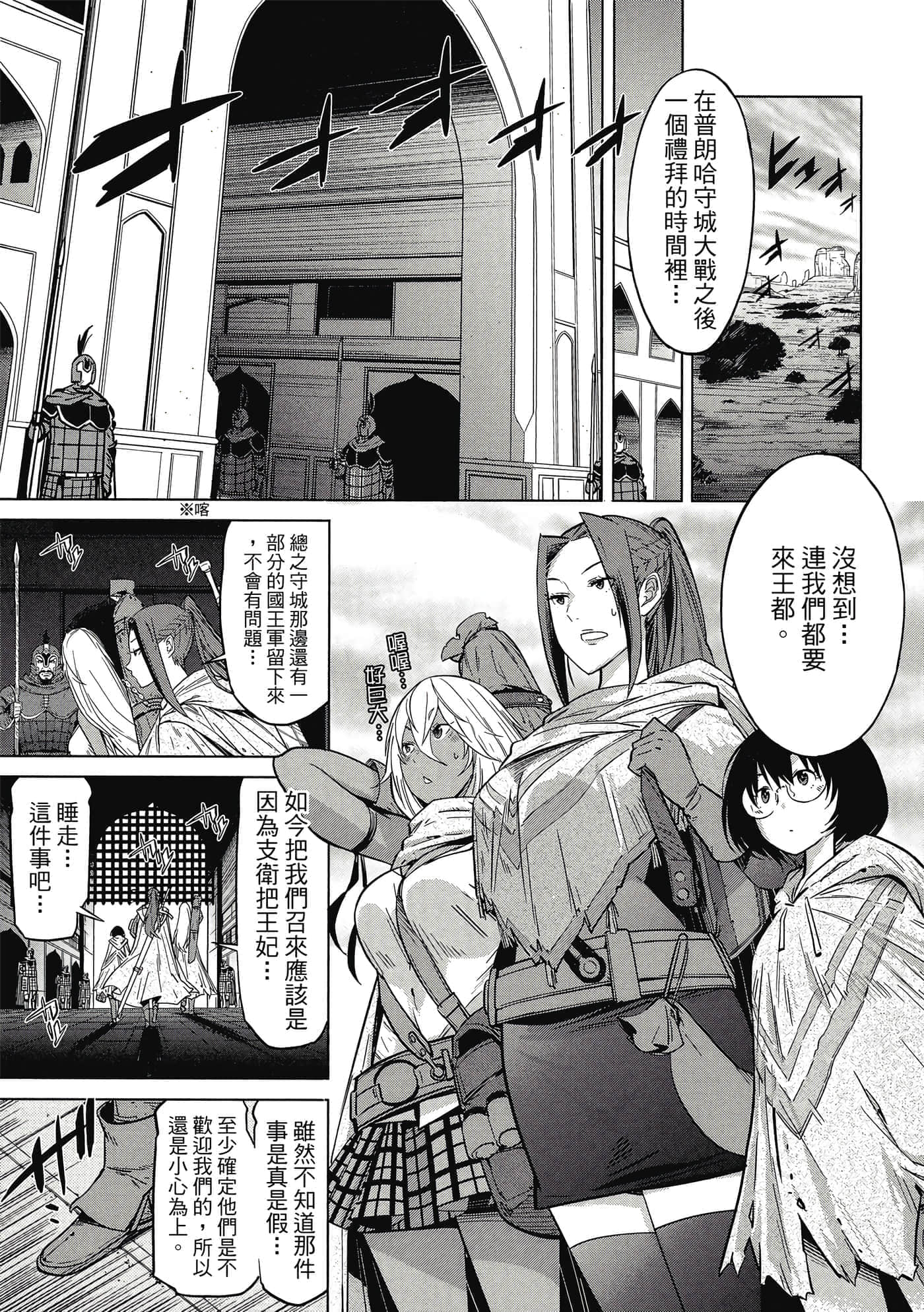 第 2 卷 第 70 页