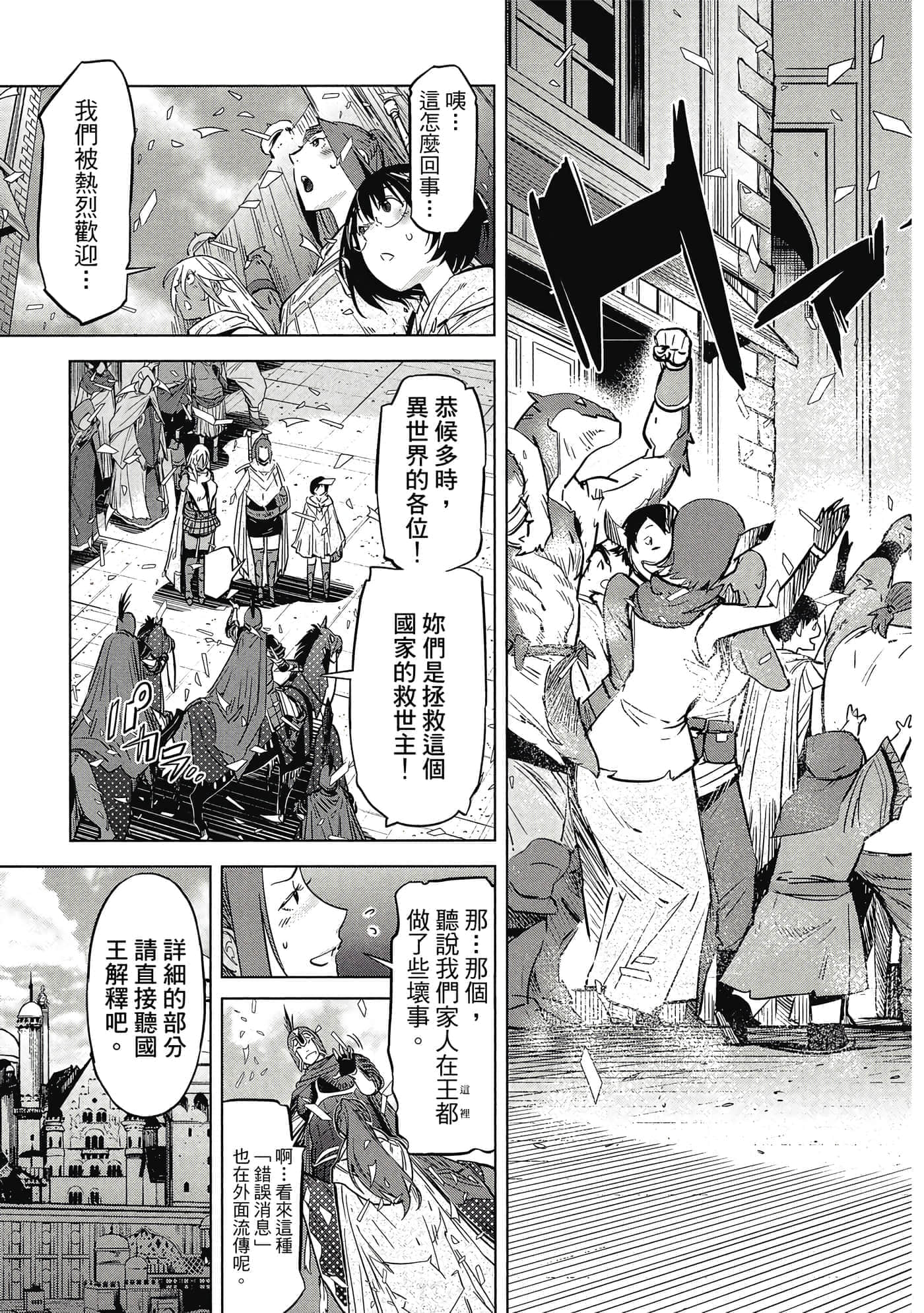 第 2 卷 第 72 页