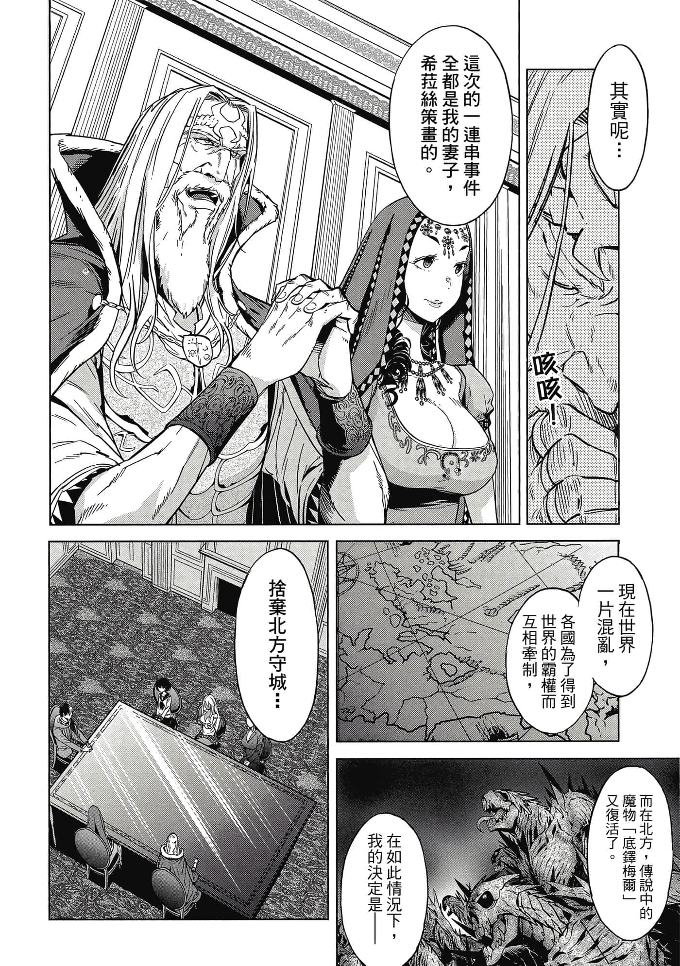 第 2 卷 第 75 页