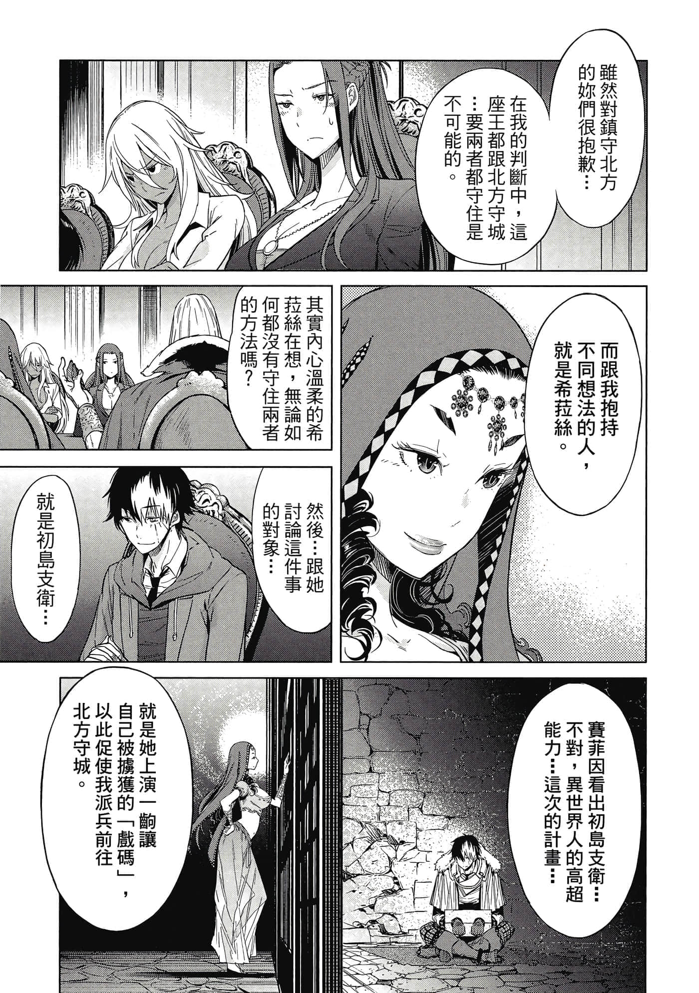 第 2 卷 第 76 页
