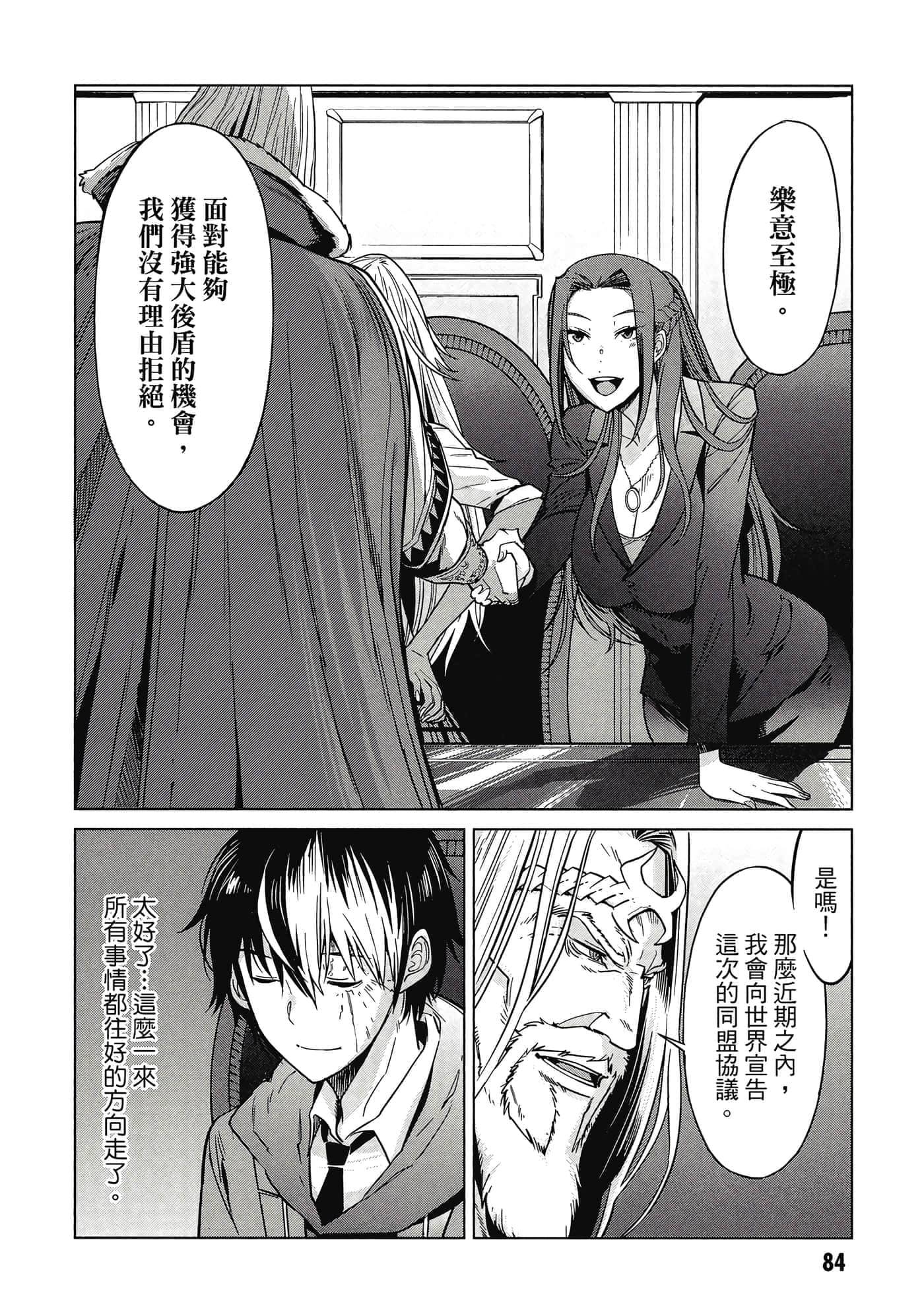 第 2 卷 第 85 页