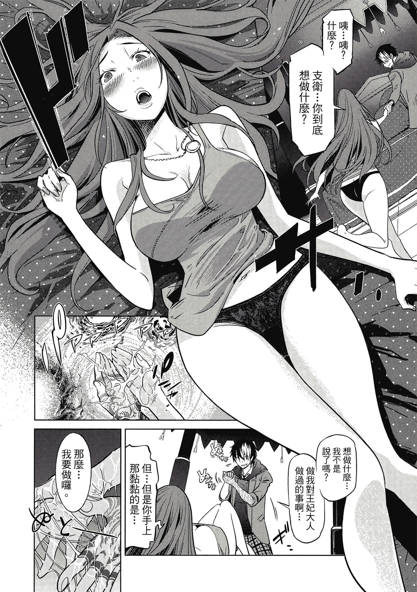 第 2 卷 第 91 页