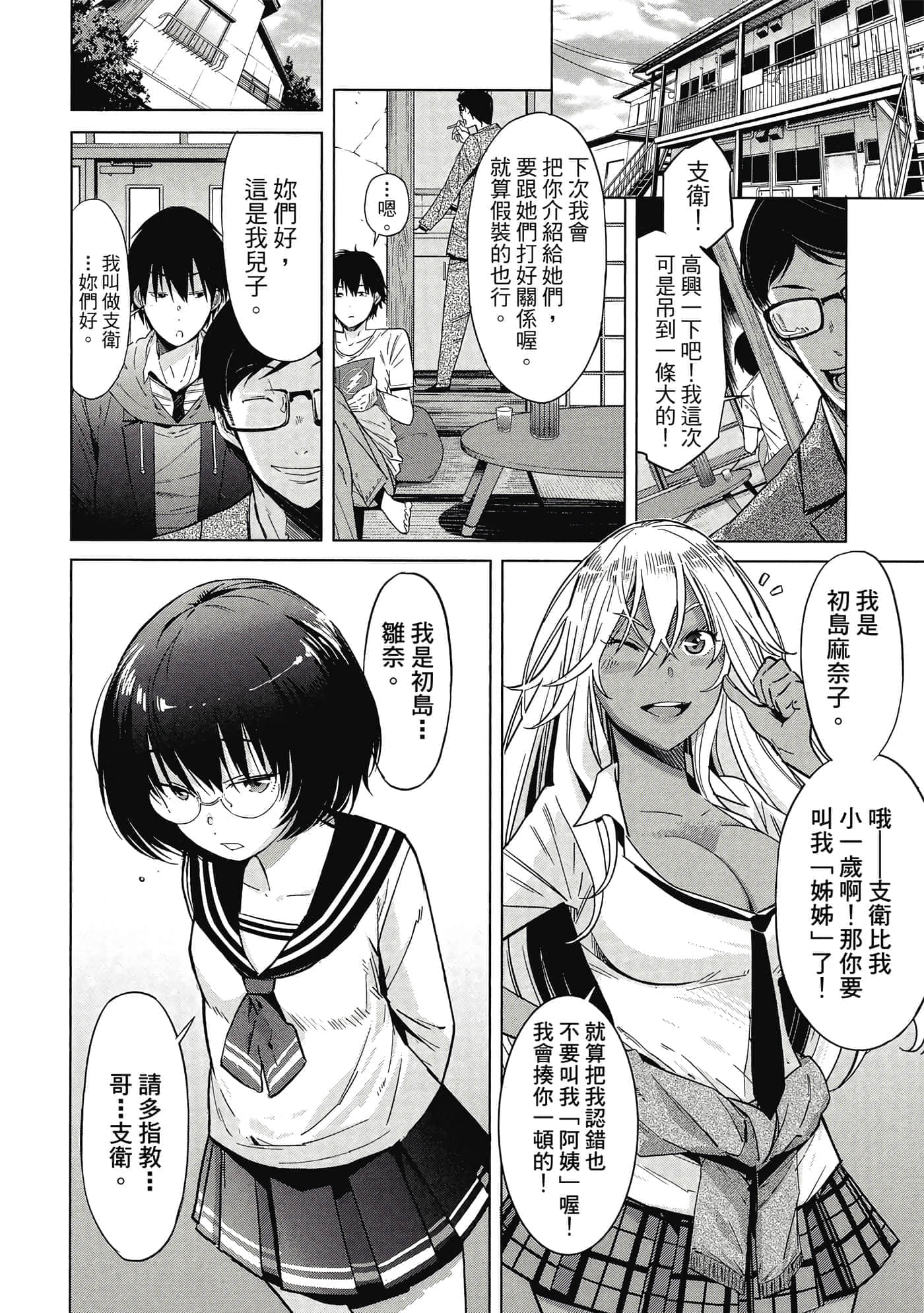 第 2 卷 第 97 页