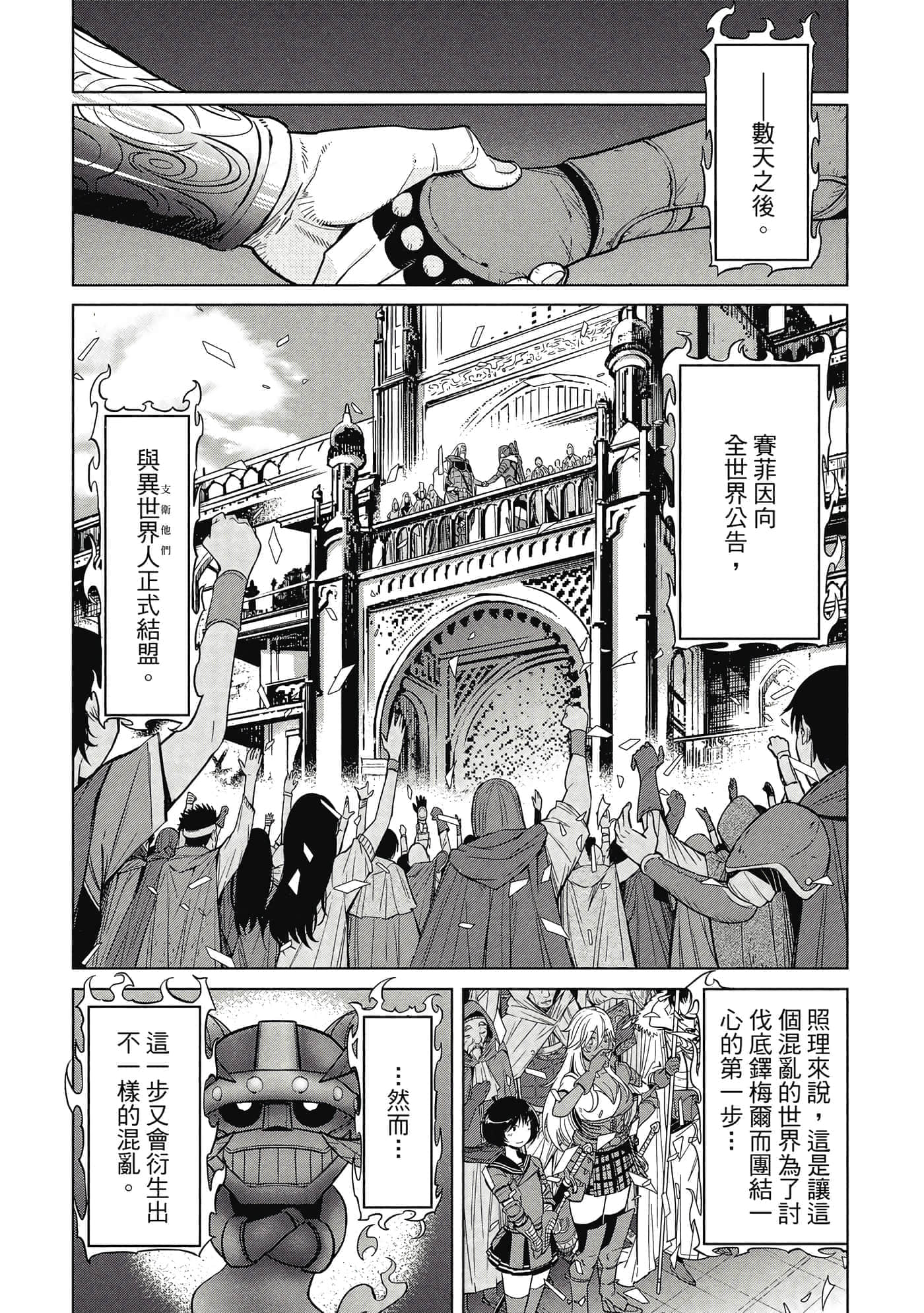 第 2 卷 第 100 页