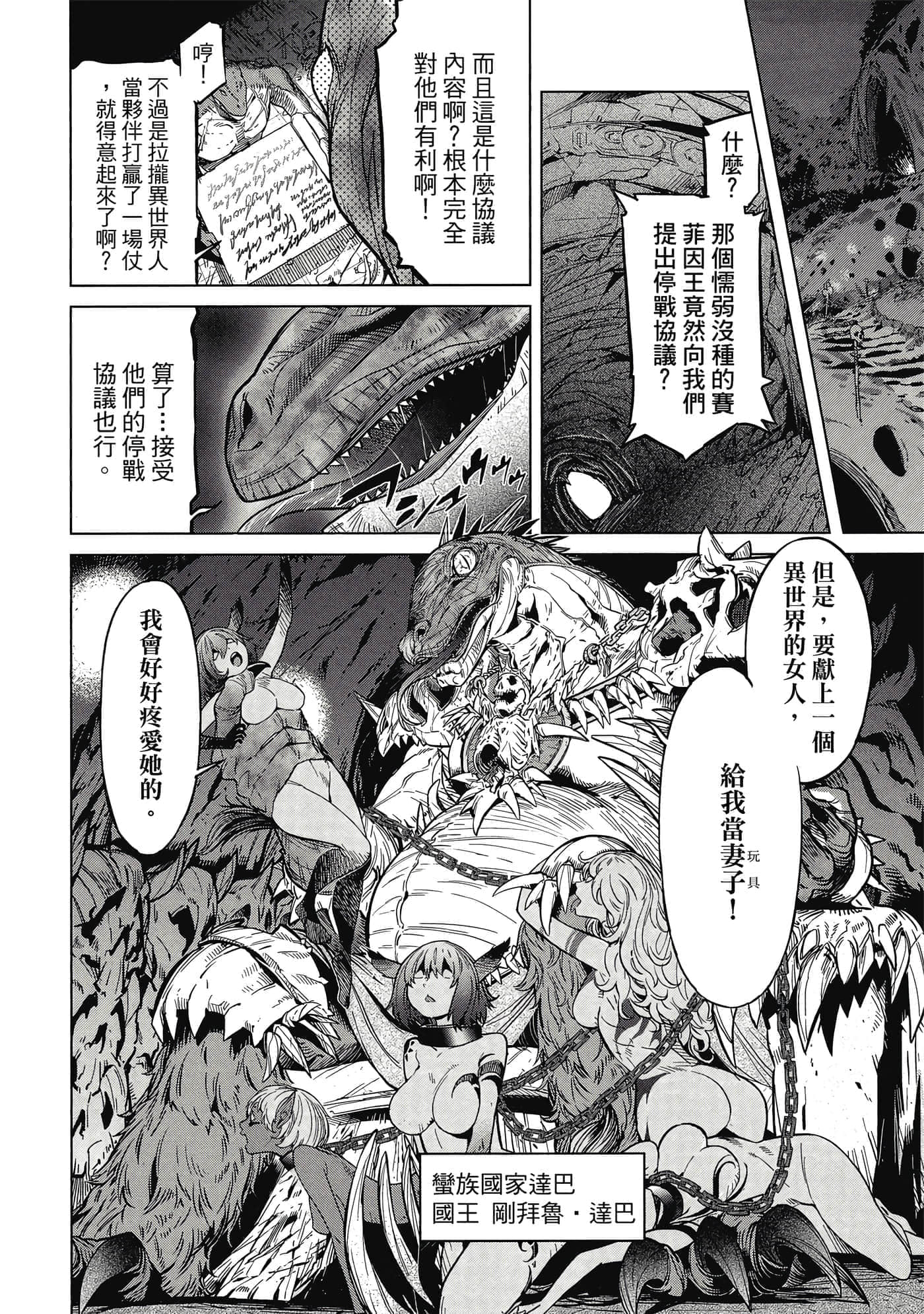 第 2 卷 第 101 页