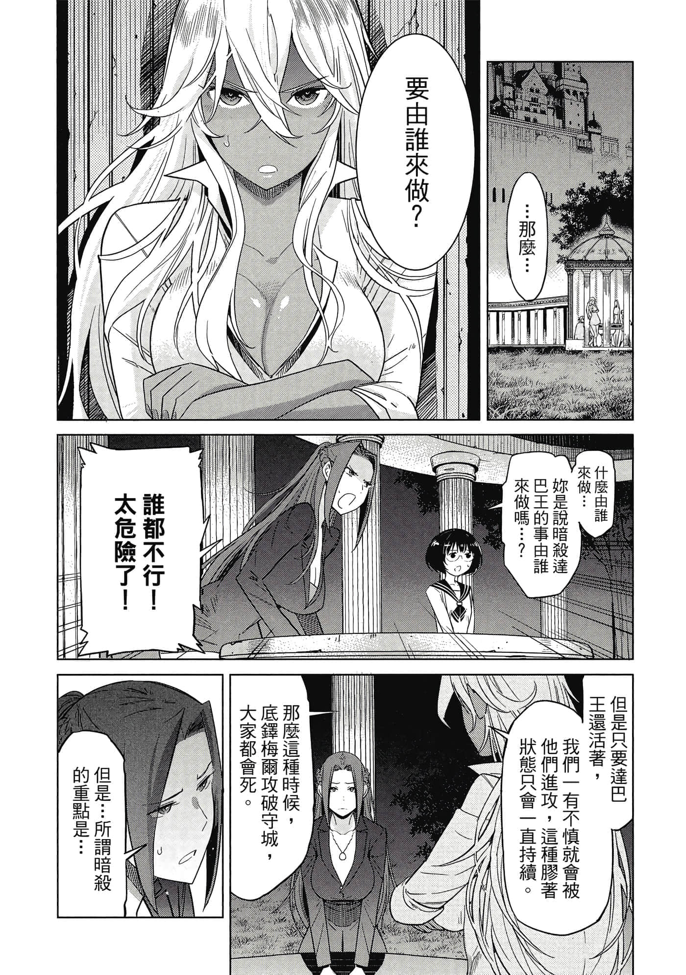 第 2 卷 第 105 页
