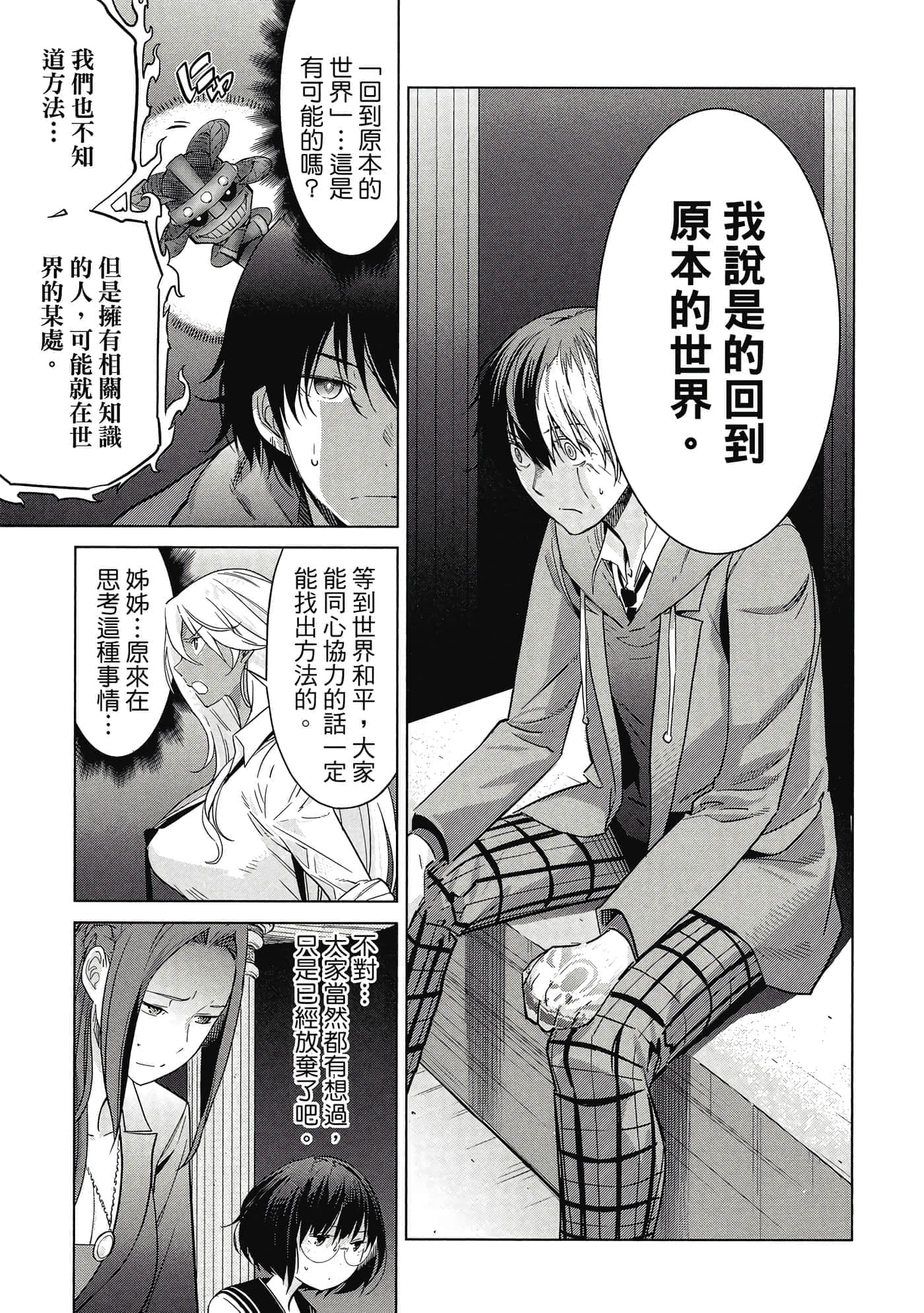 第 2 卷 第 110 页