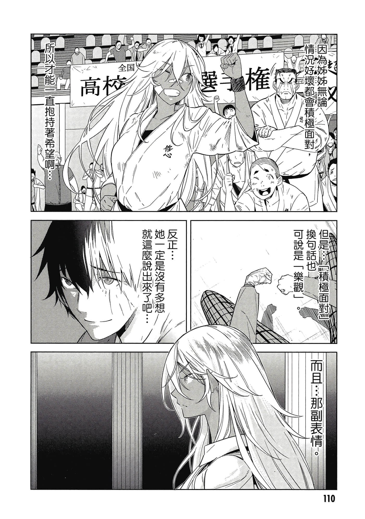 第 2 卷 第 111 页