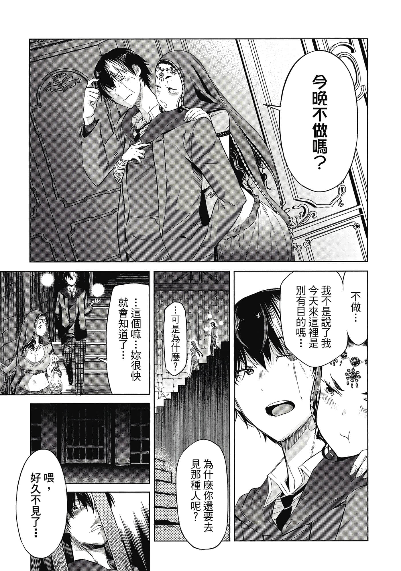 第 2 卷 第 114 页