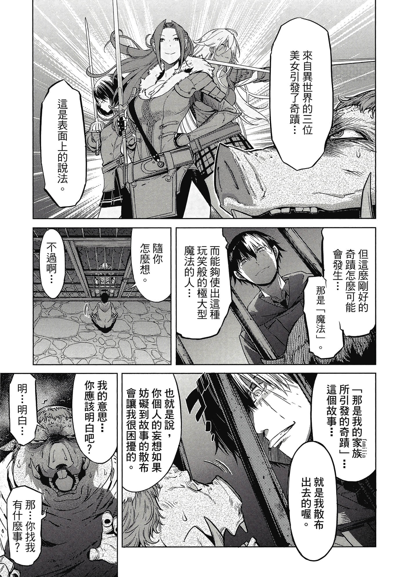 第 2 卷 第 116 页