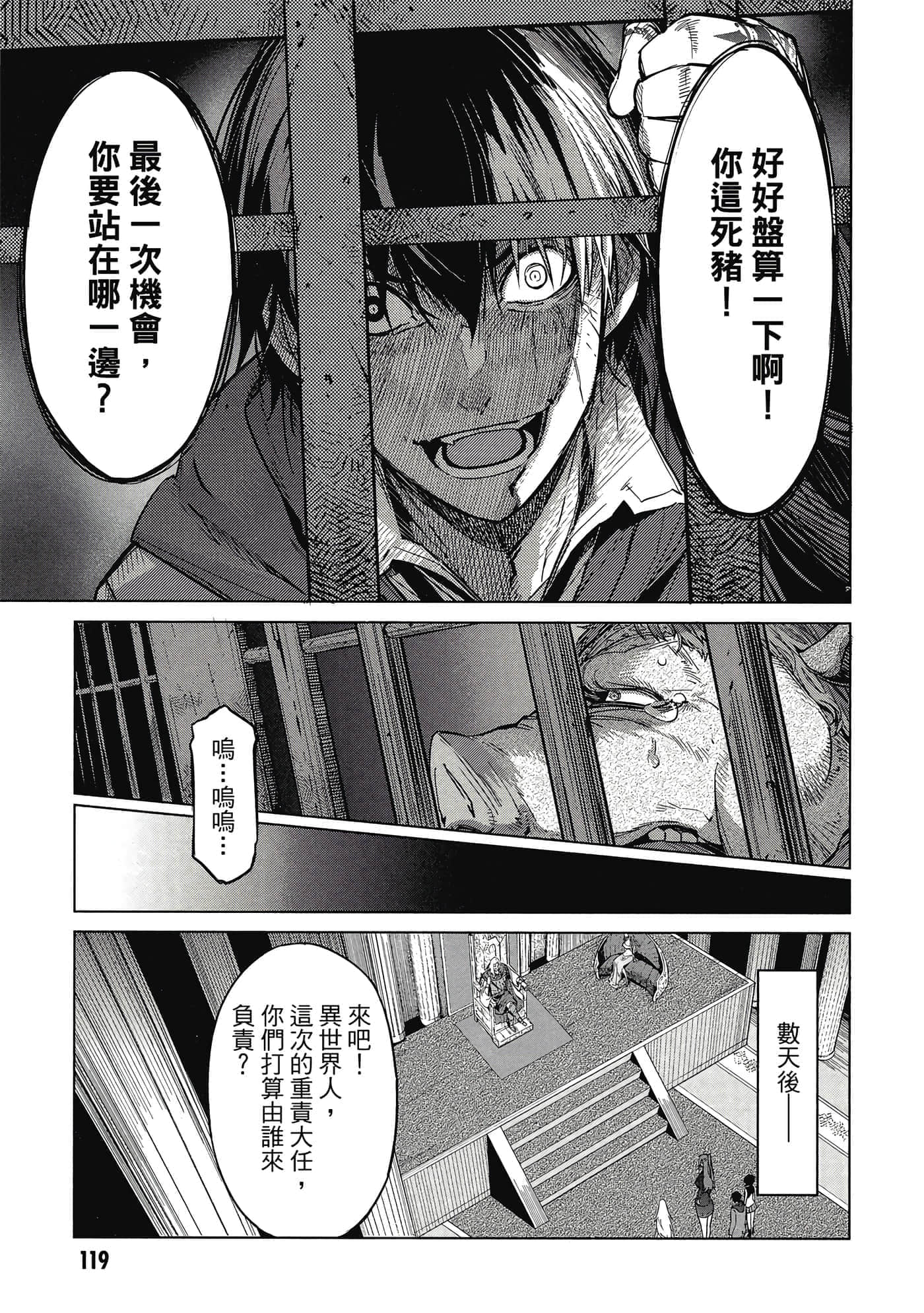 第 2 卷 第 120 页