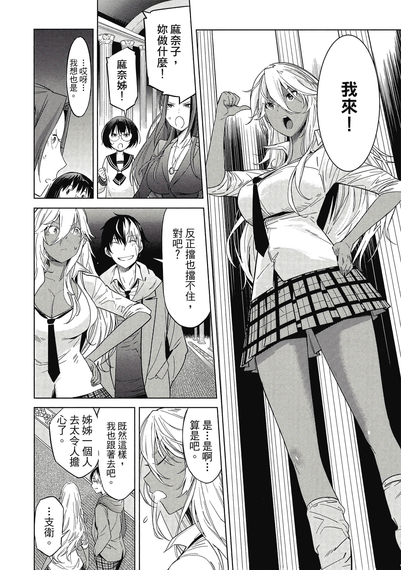 第 2 卷 第 121 页