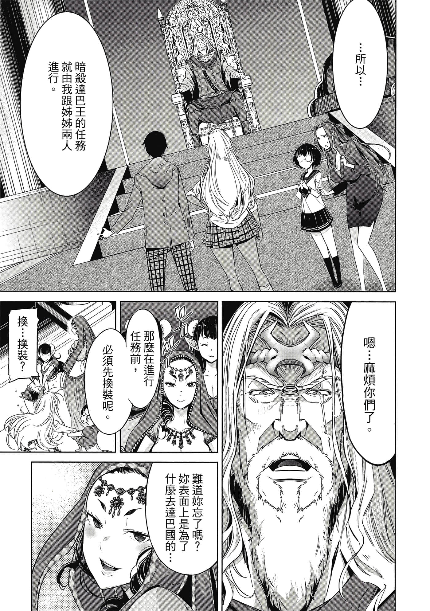 第 2 卷 第 122 页