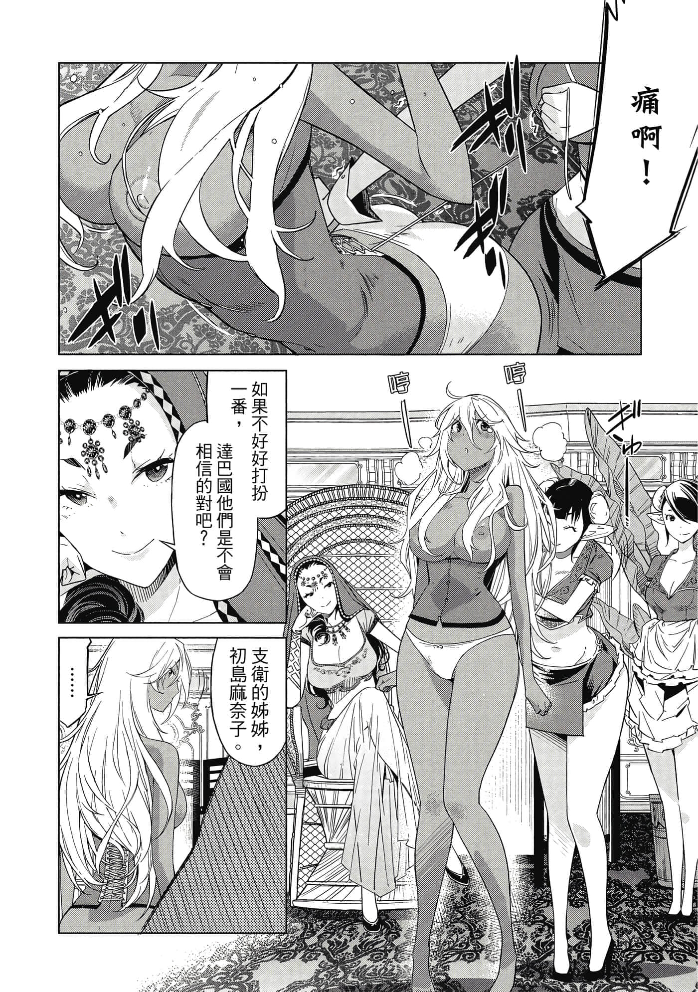 第 2 卷 第 123 页