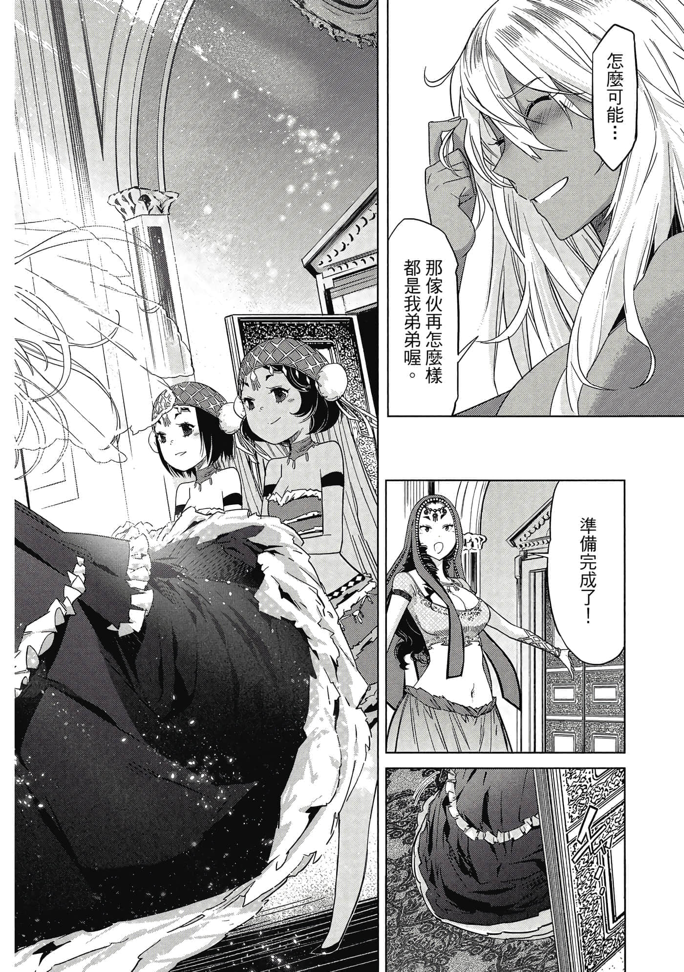 第 2 卷 第 125 页