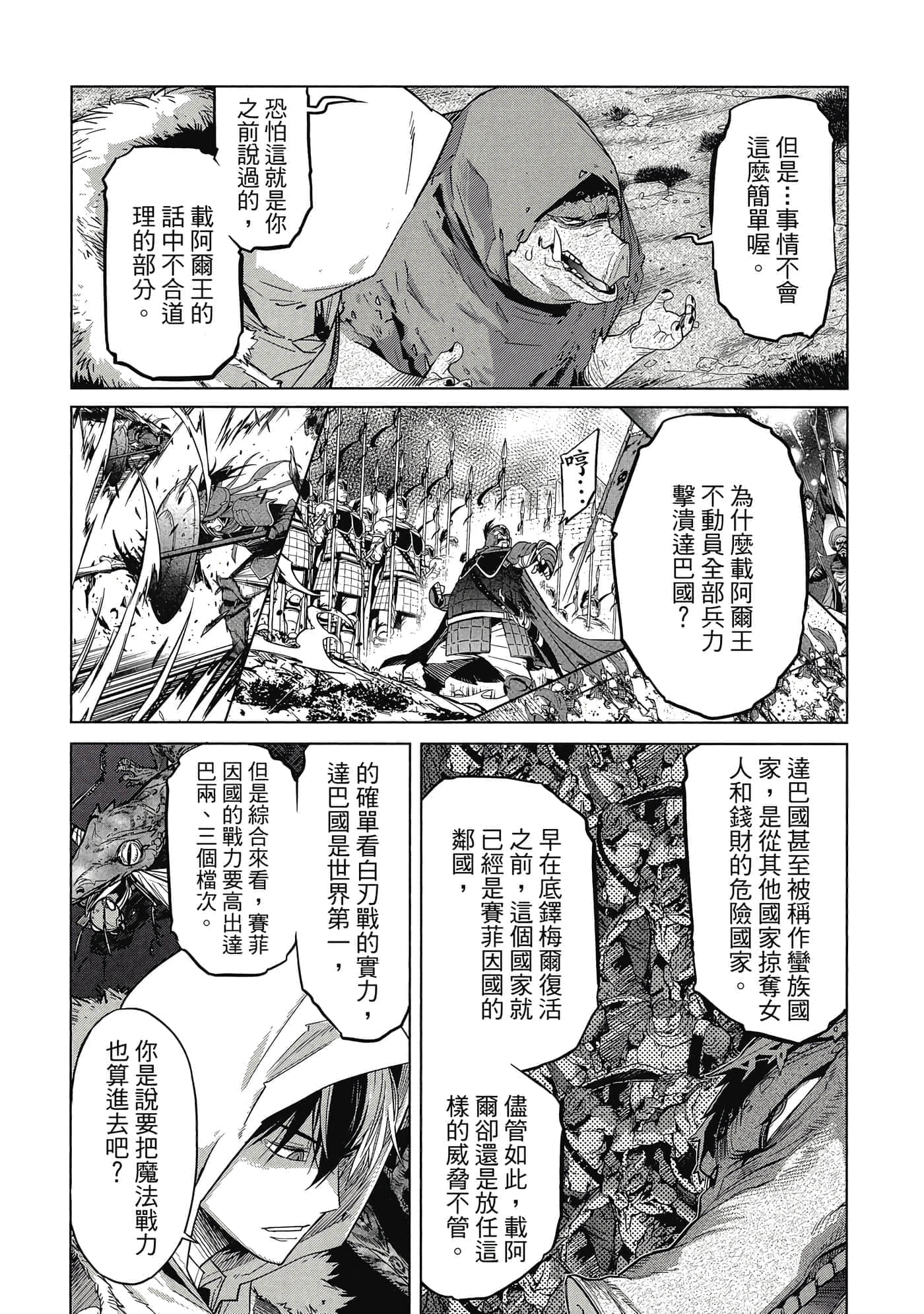 第 2 卷 第 130 页