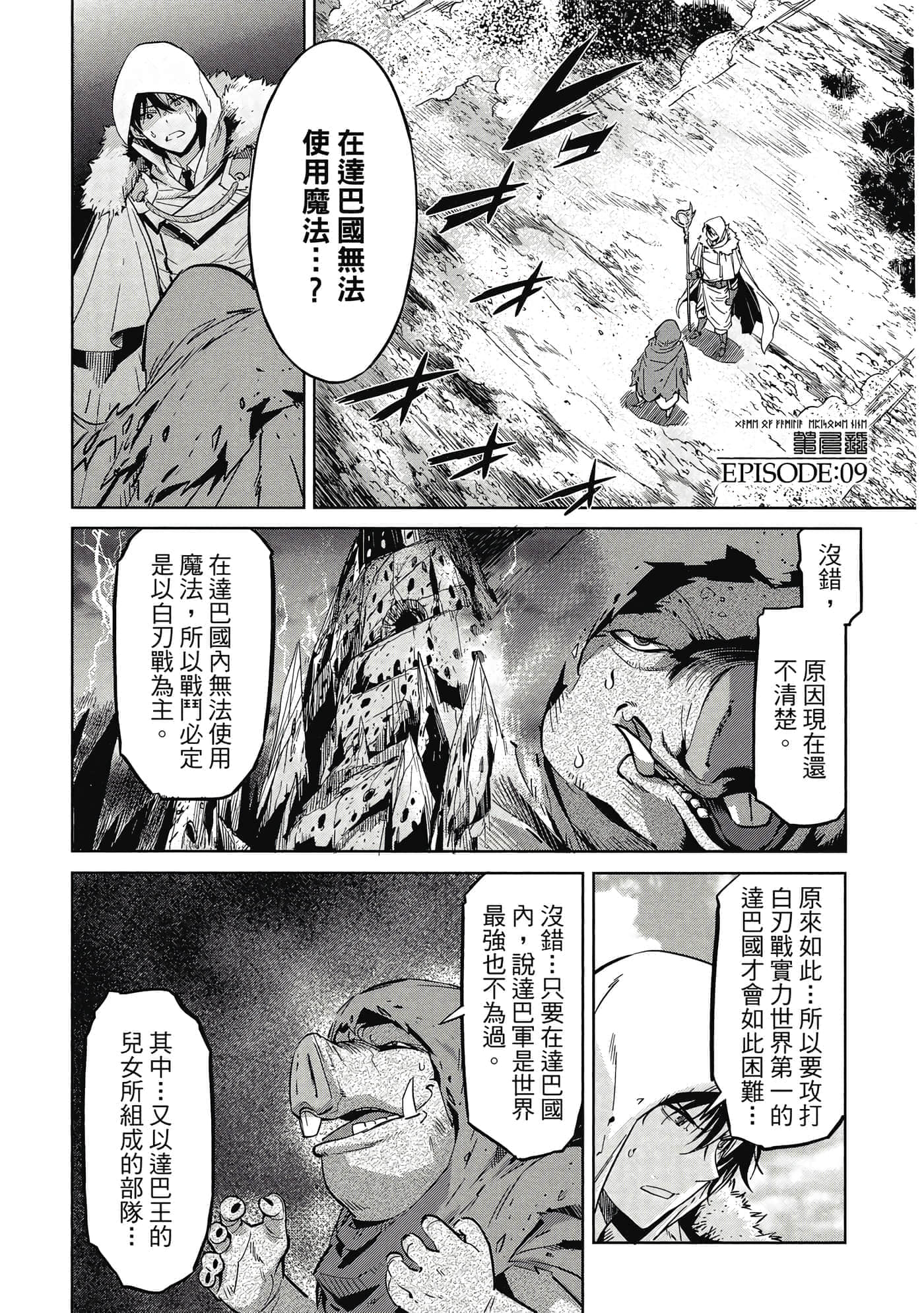 第 2 卷 第 132 页