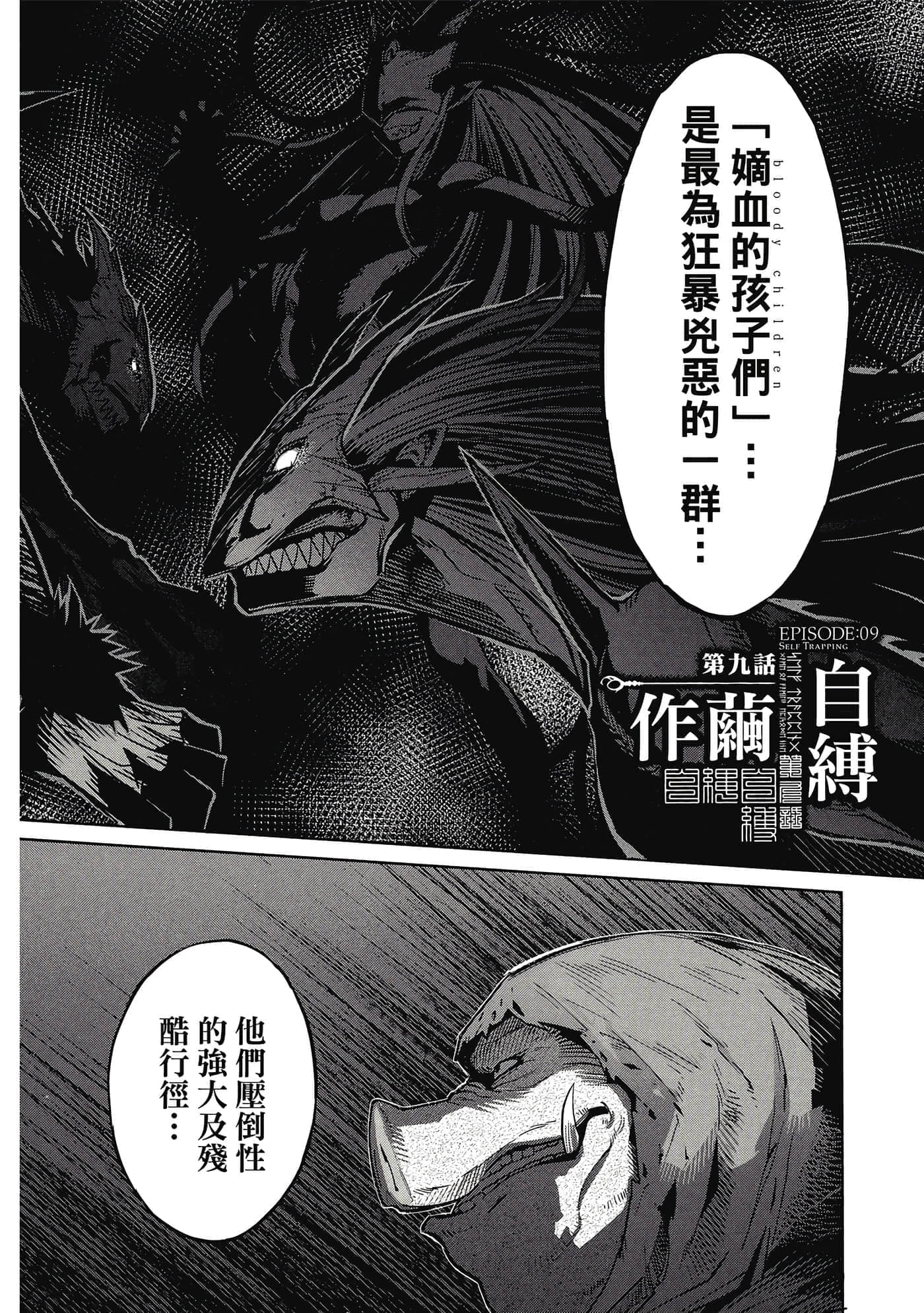 第 2 卷 第 133 页