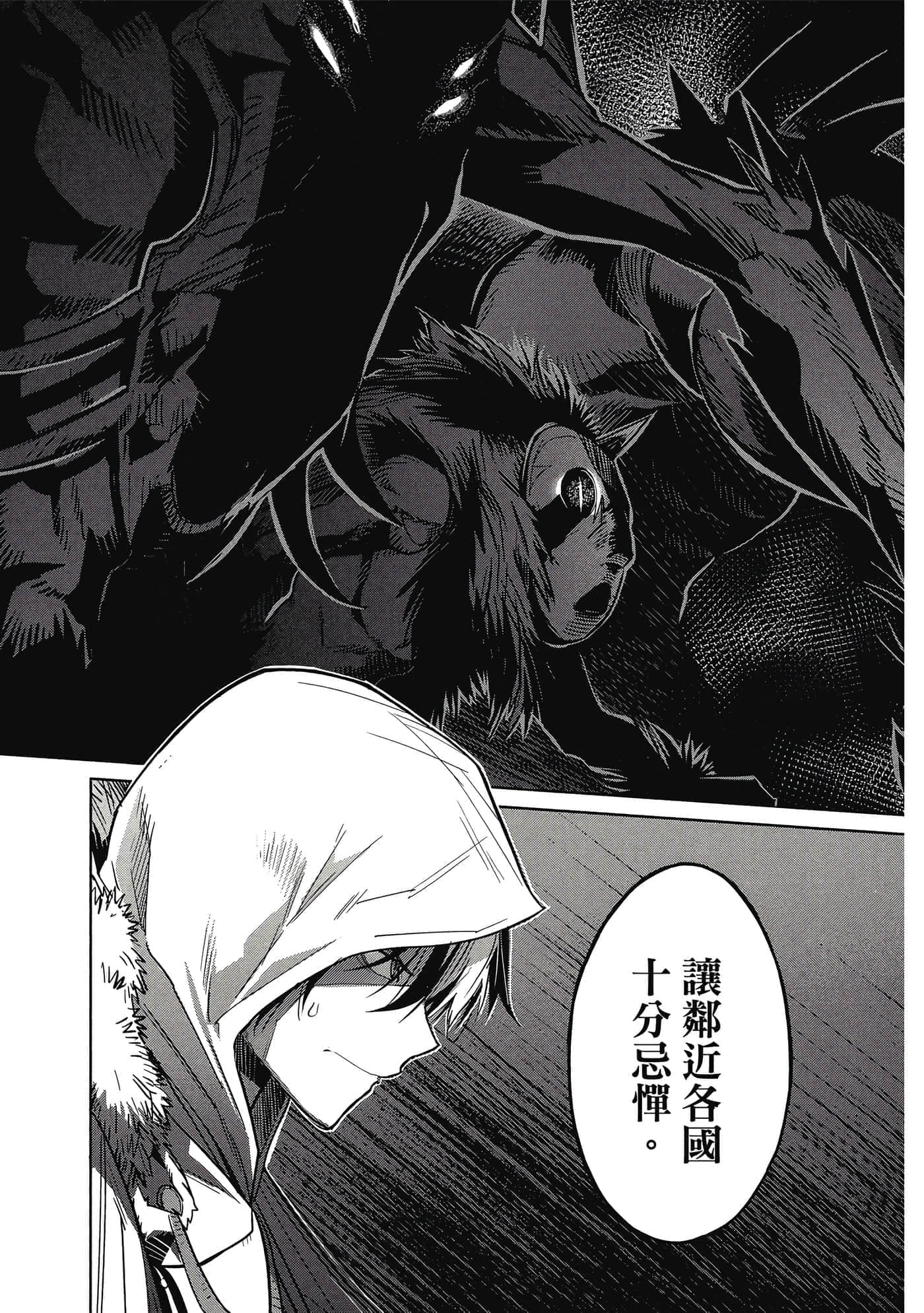 第 2 卷 第 134 页