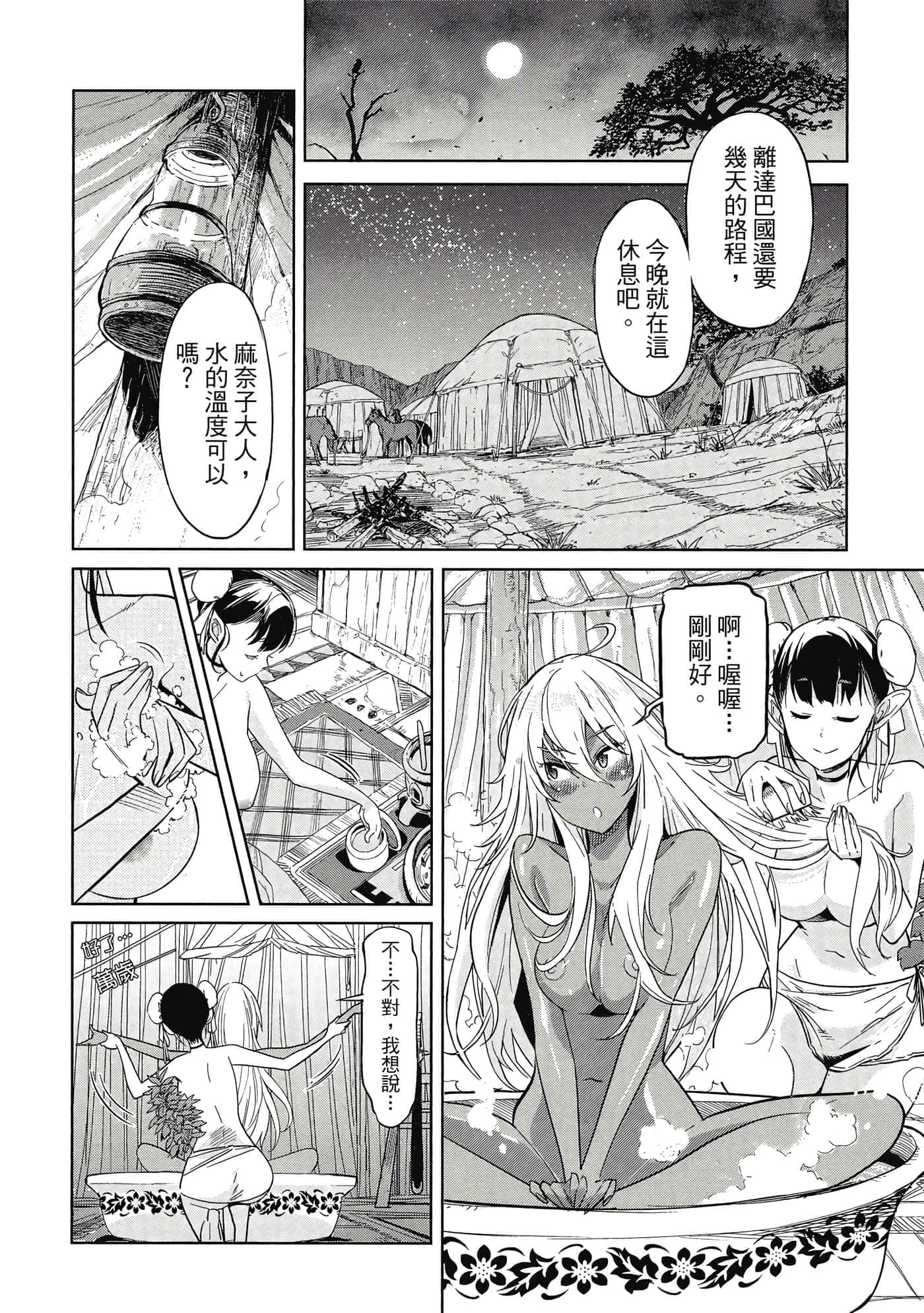 第 2 卷 第 135 页